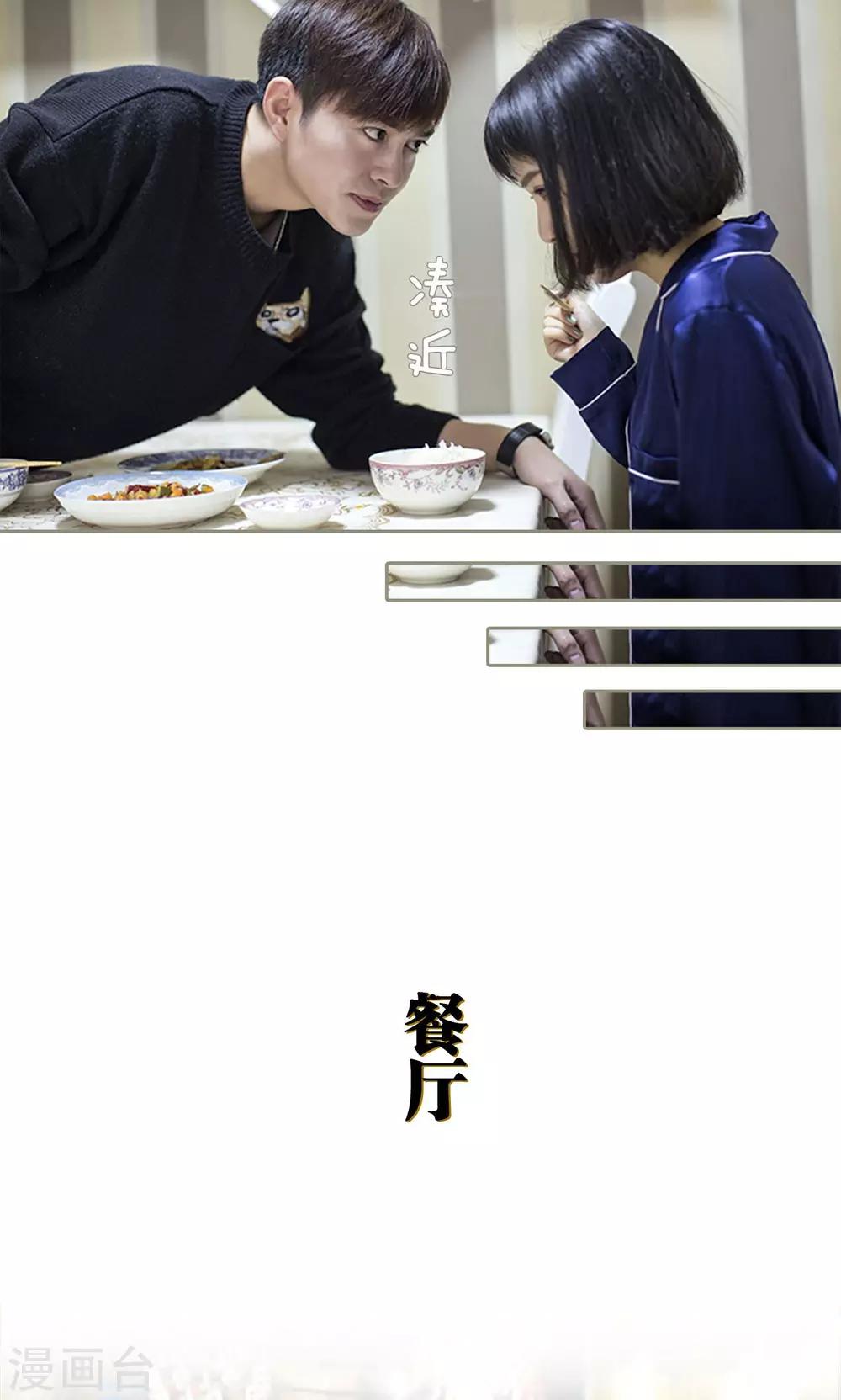 第40话5
