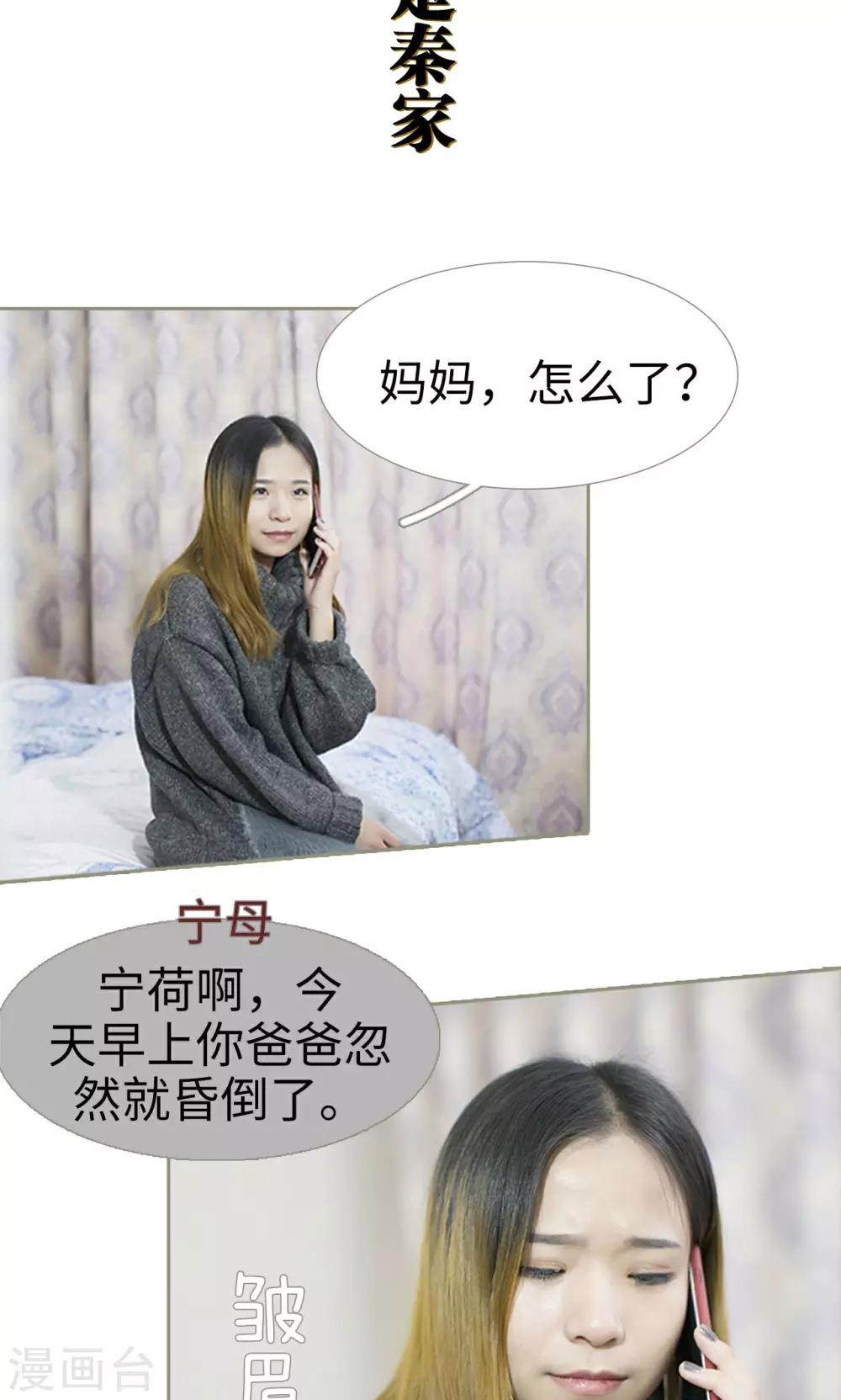 第47话1