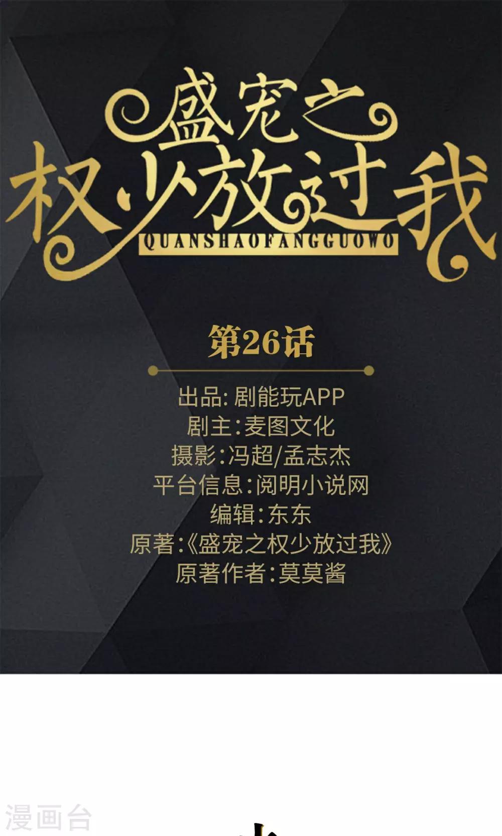 第26话0