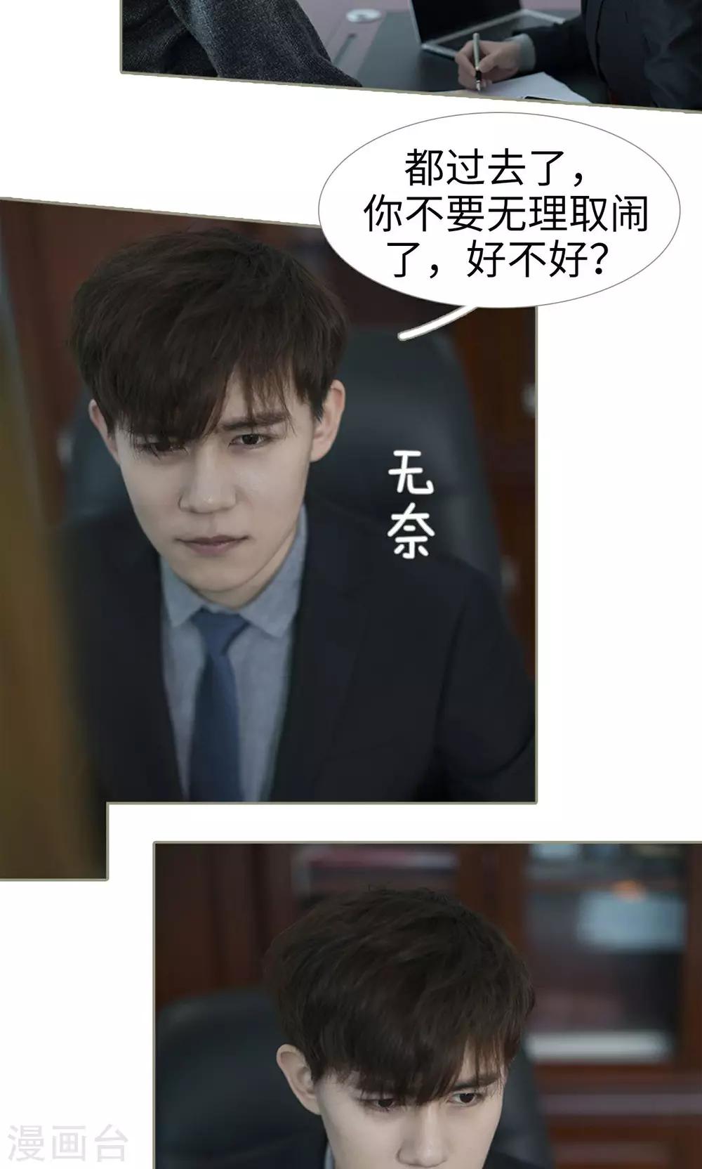第42话14