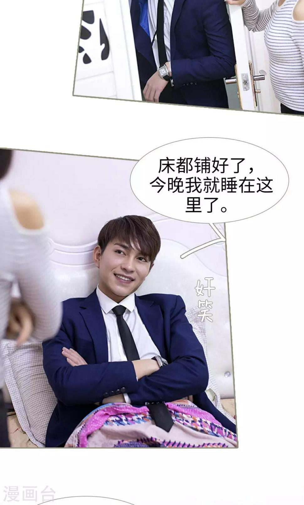 第39话3