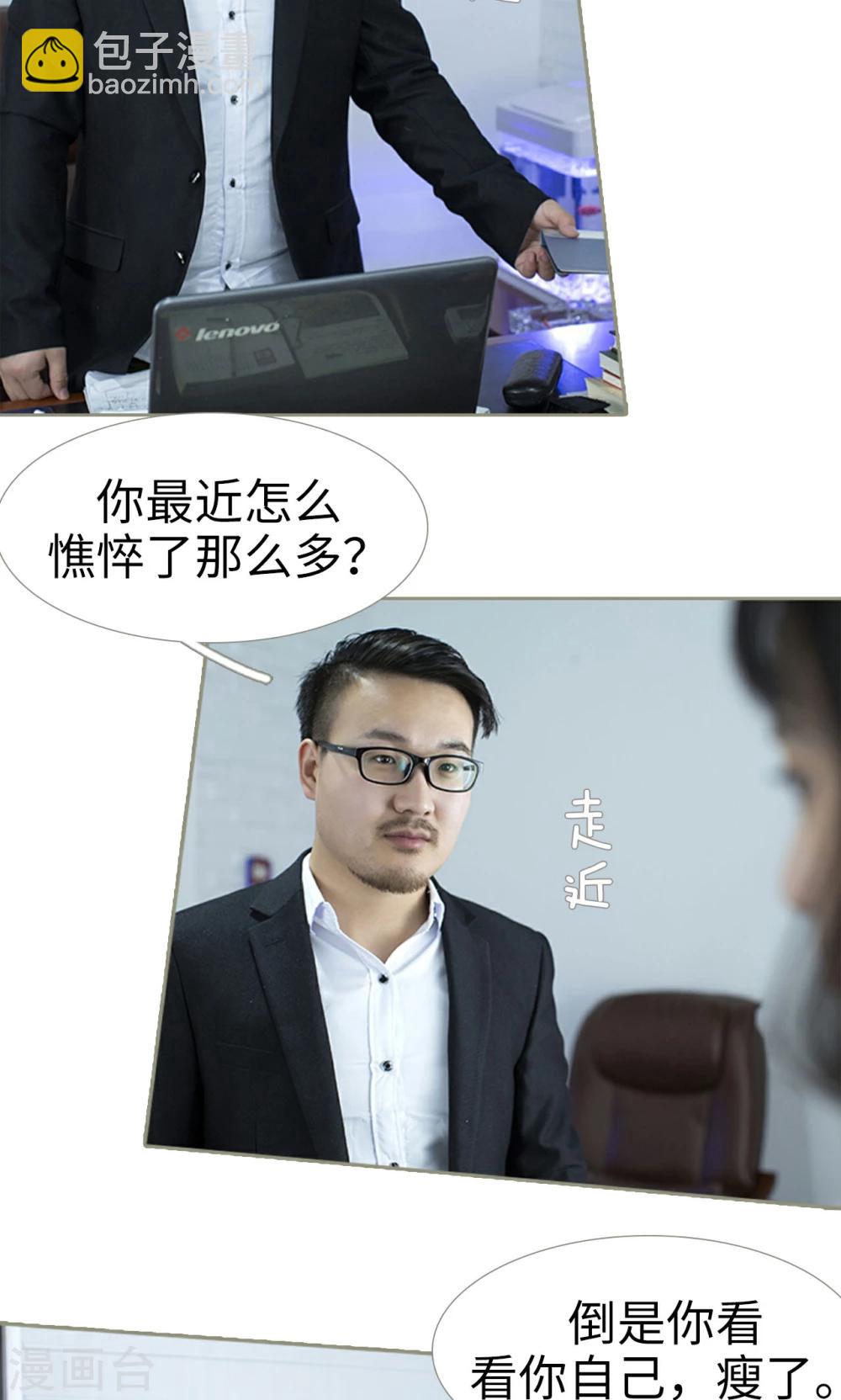 第23话14