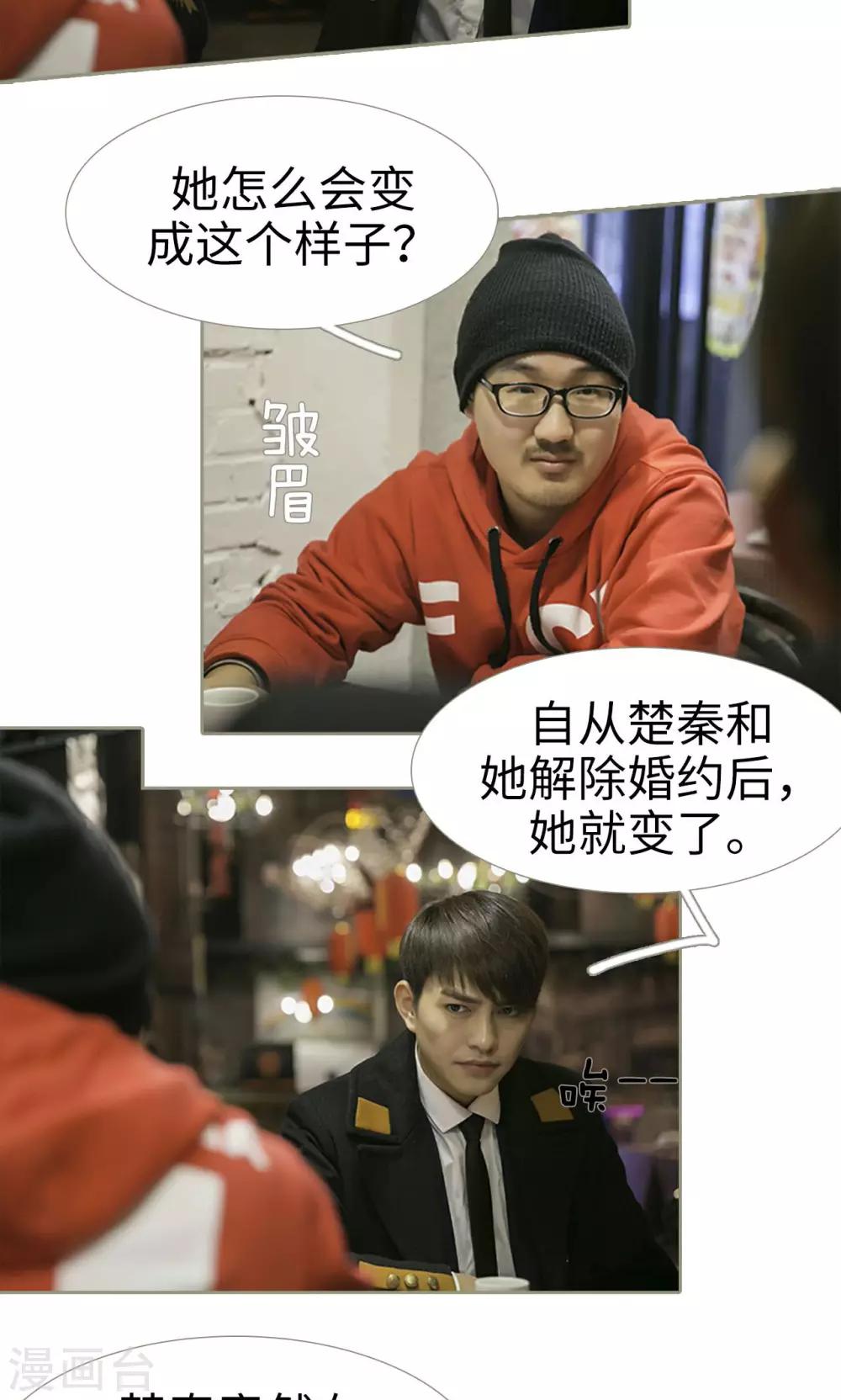 第33话3