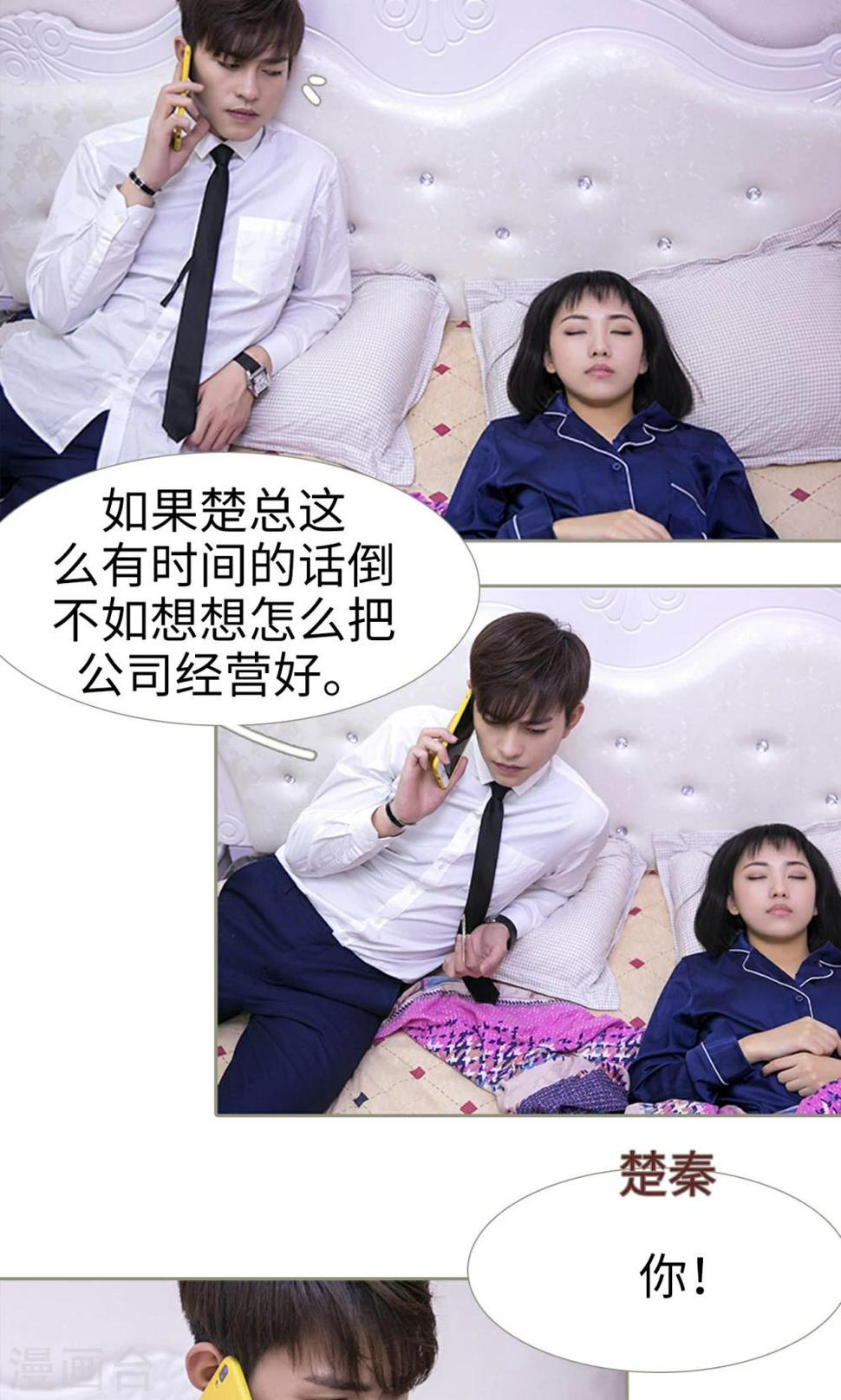 第21话15