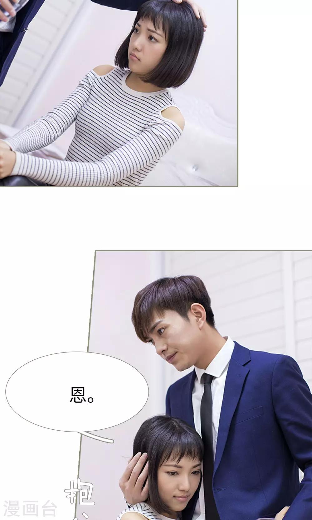 第39话19