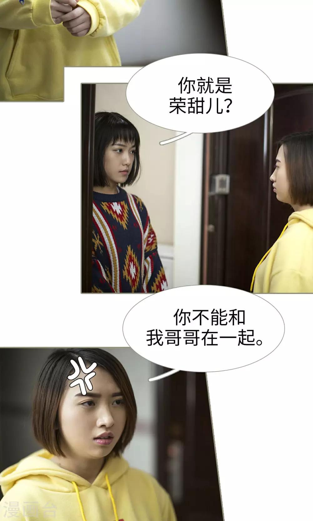 第41话5