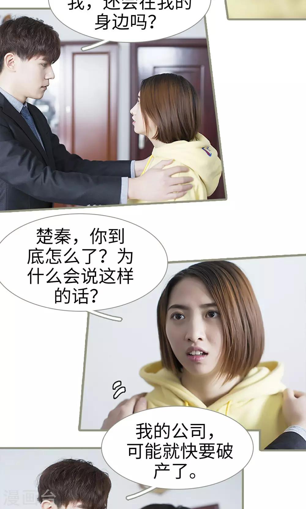 第49话10