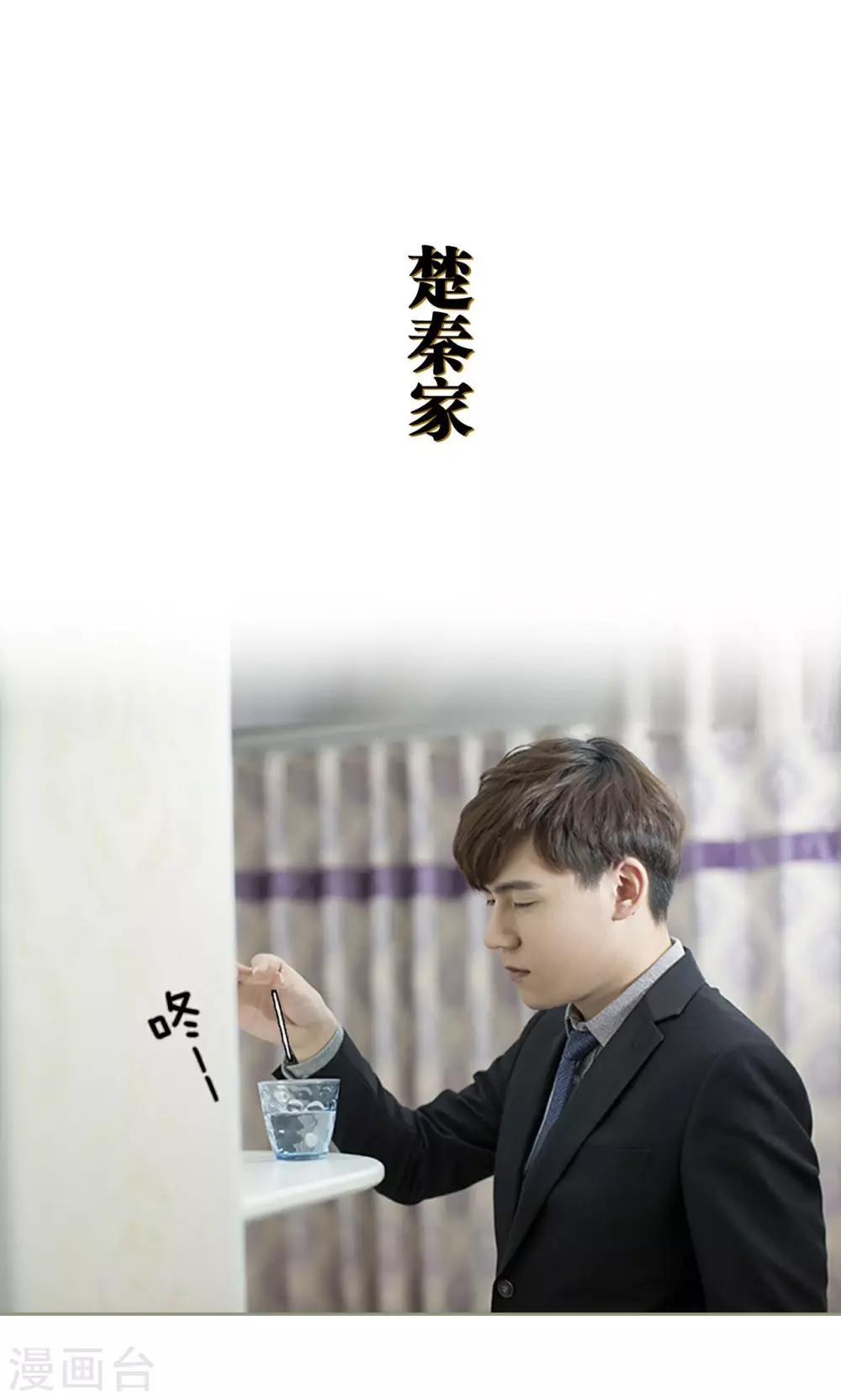 第46话18