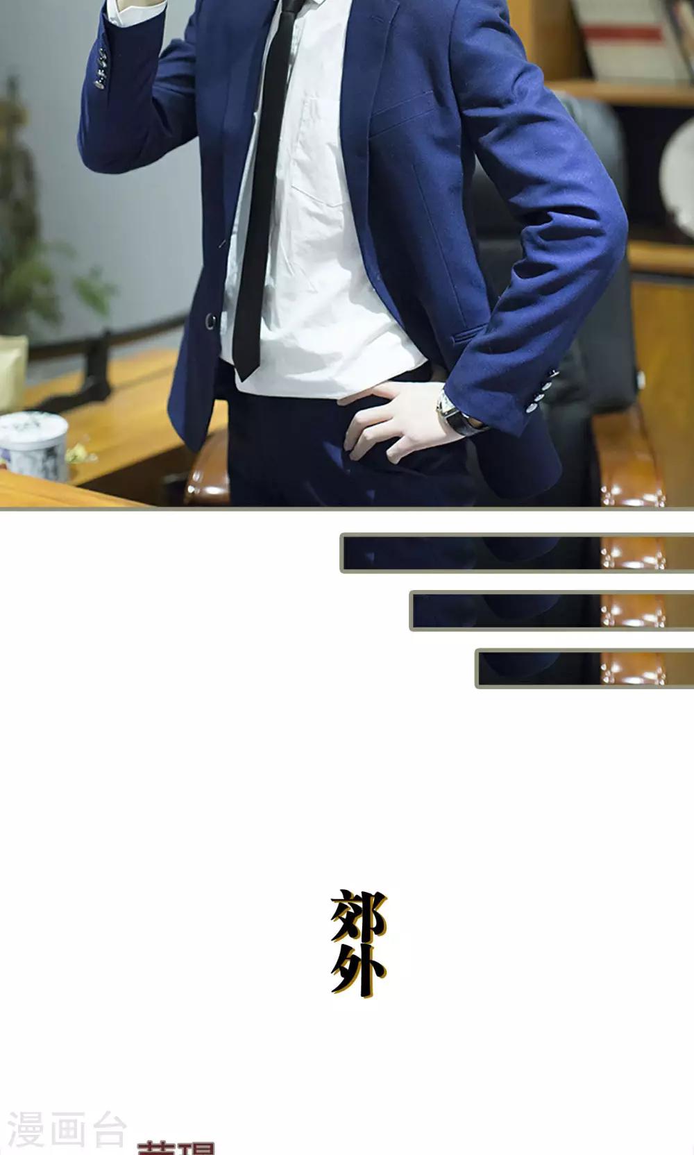 最终话4