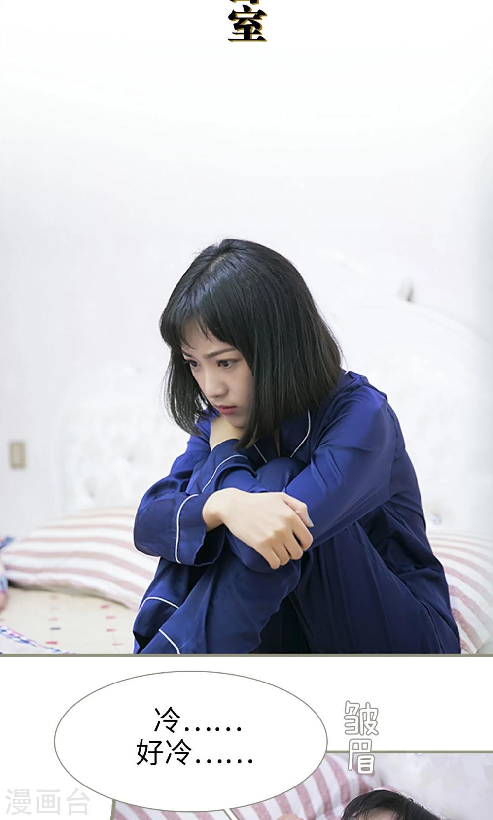 第15话13