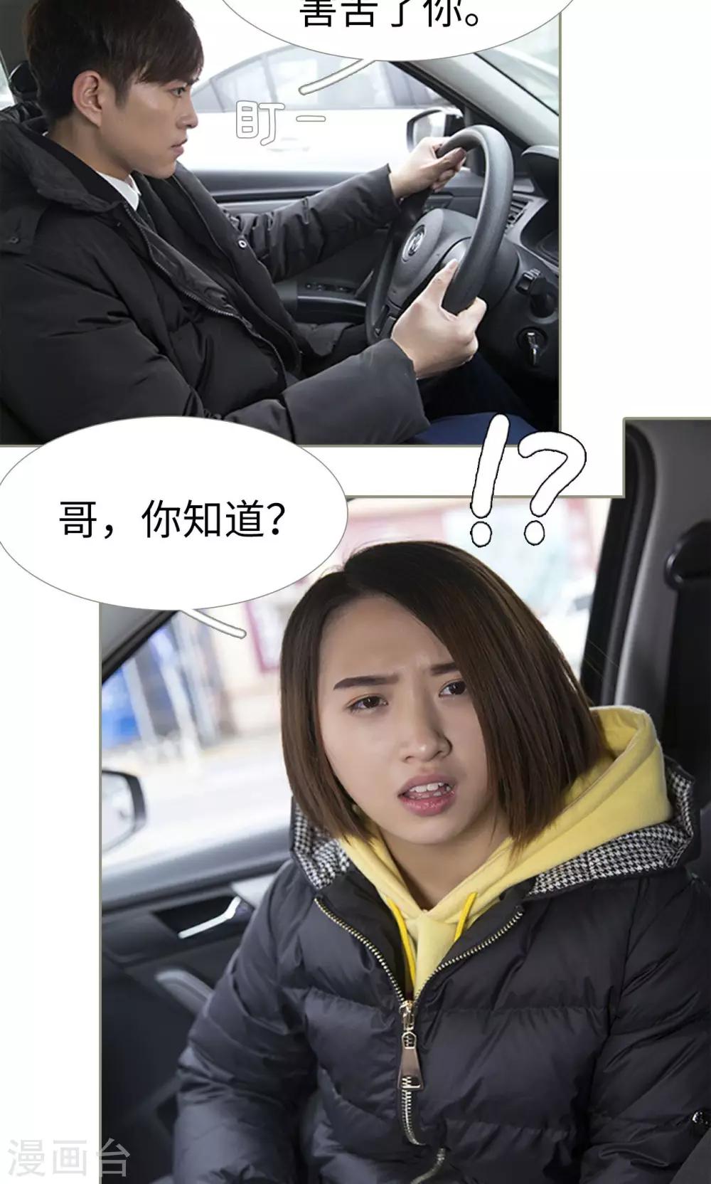 第35话8