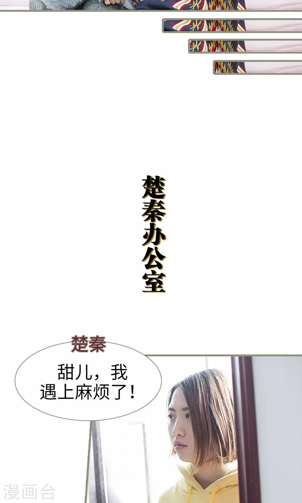 第49话8