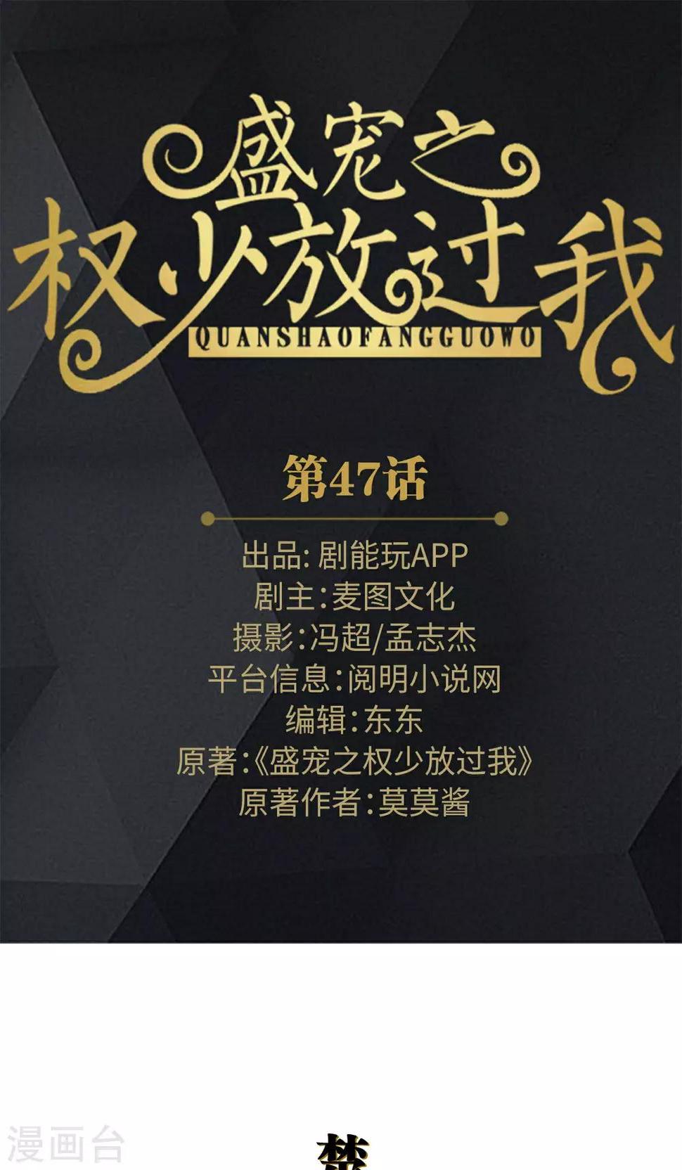 第47话0