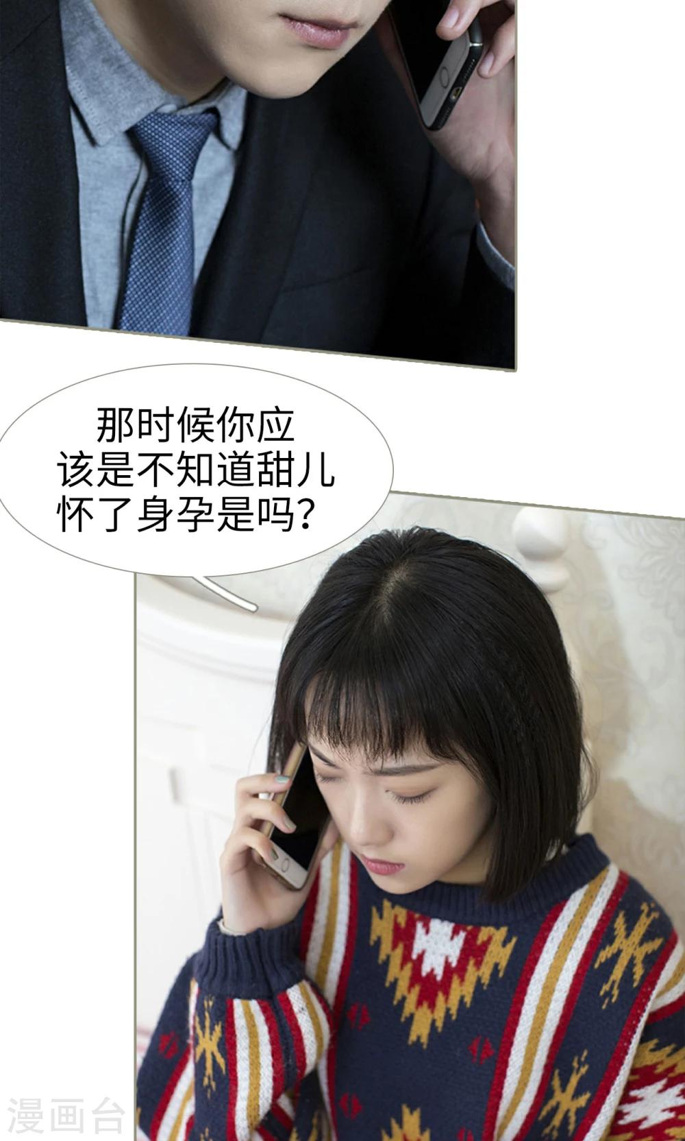 第23话9