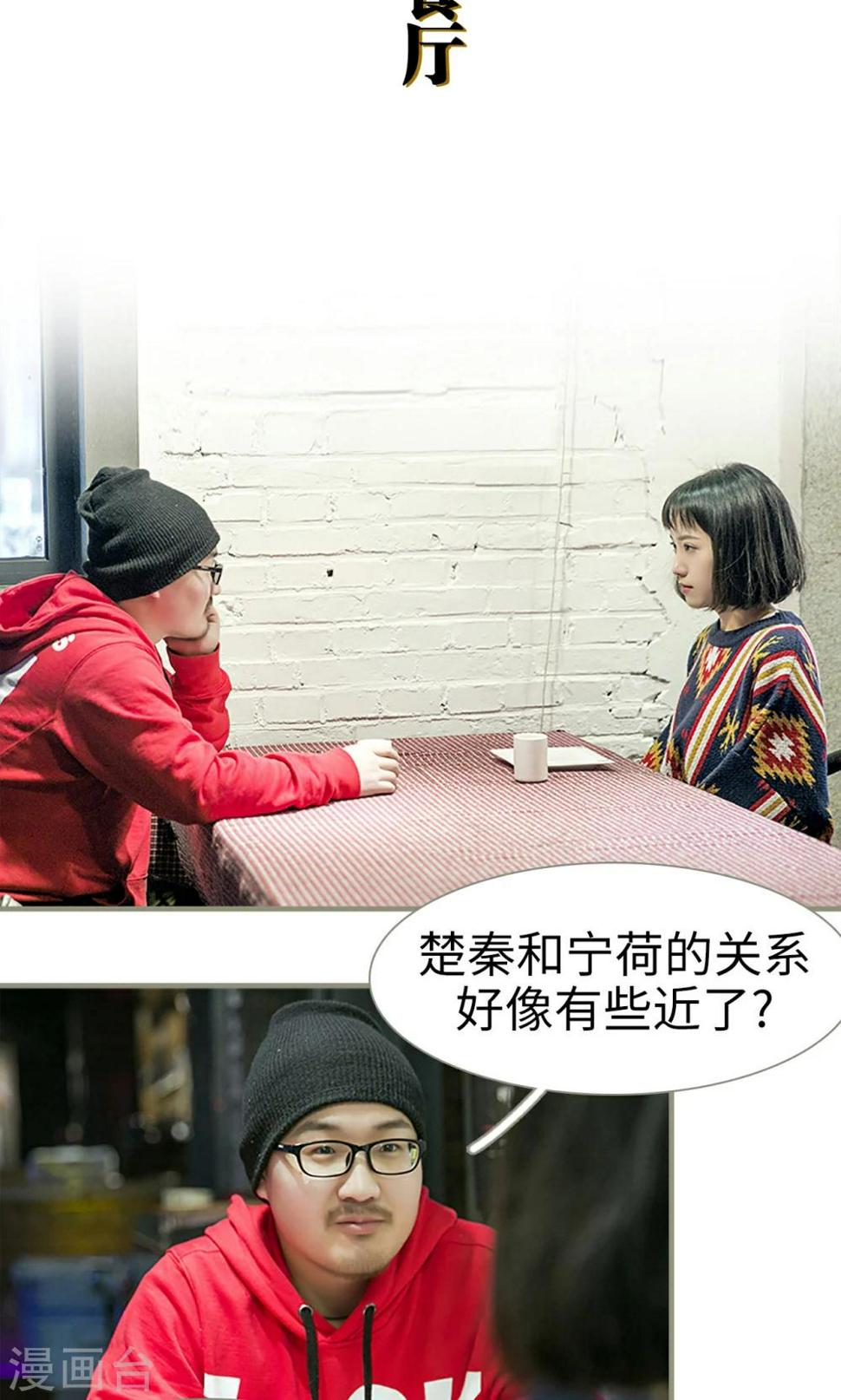 第3话1