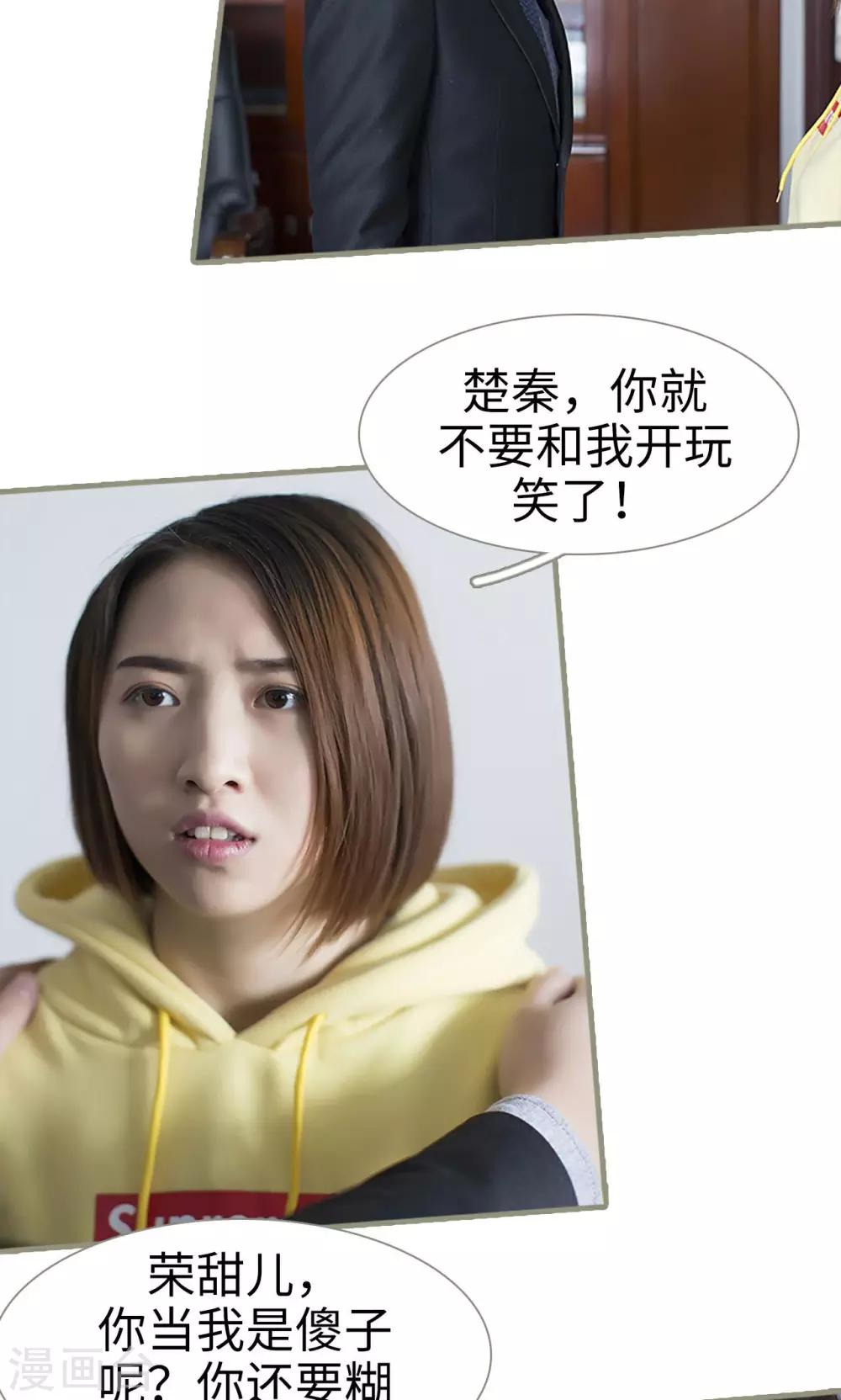 第49话14