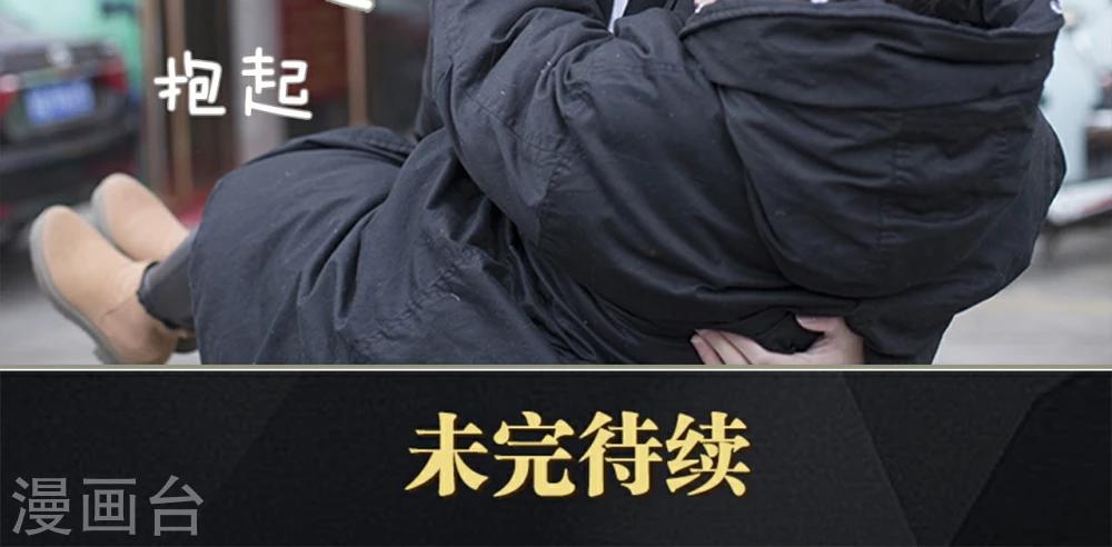第25话19