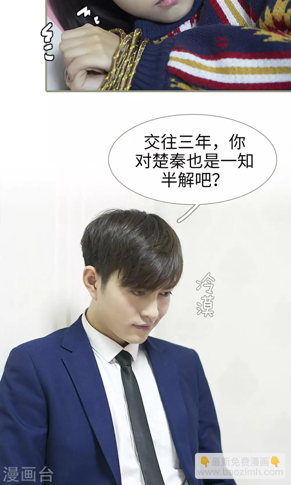 第14话20