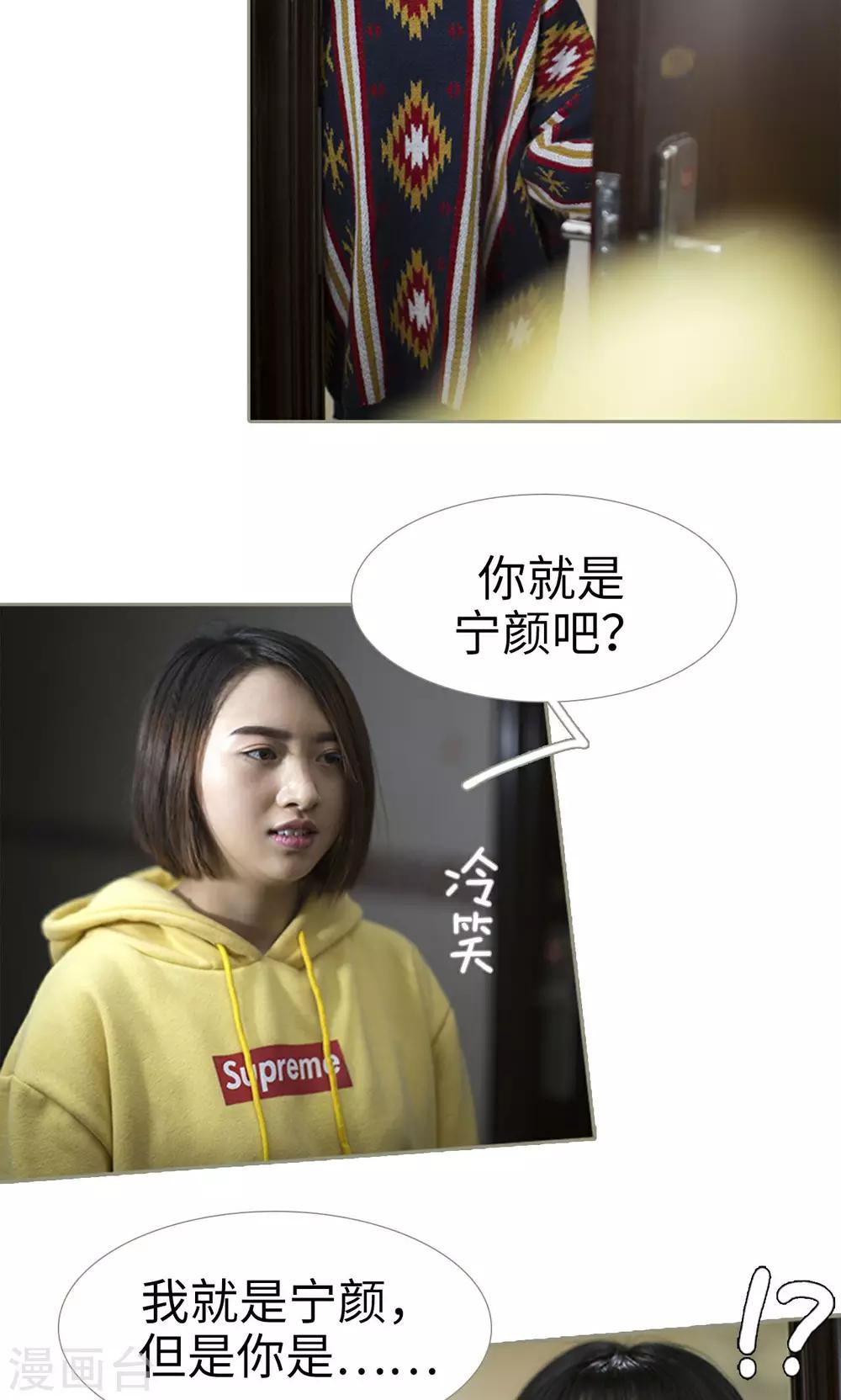 第41话3