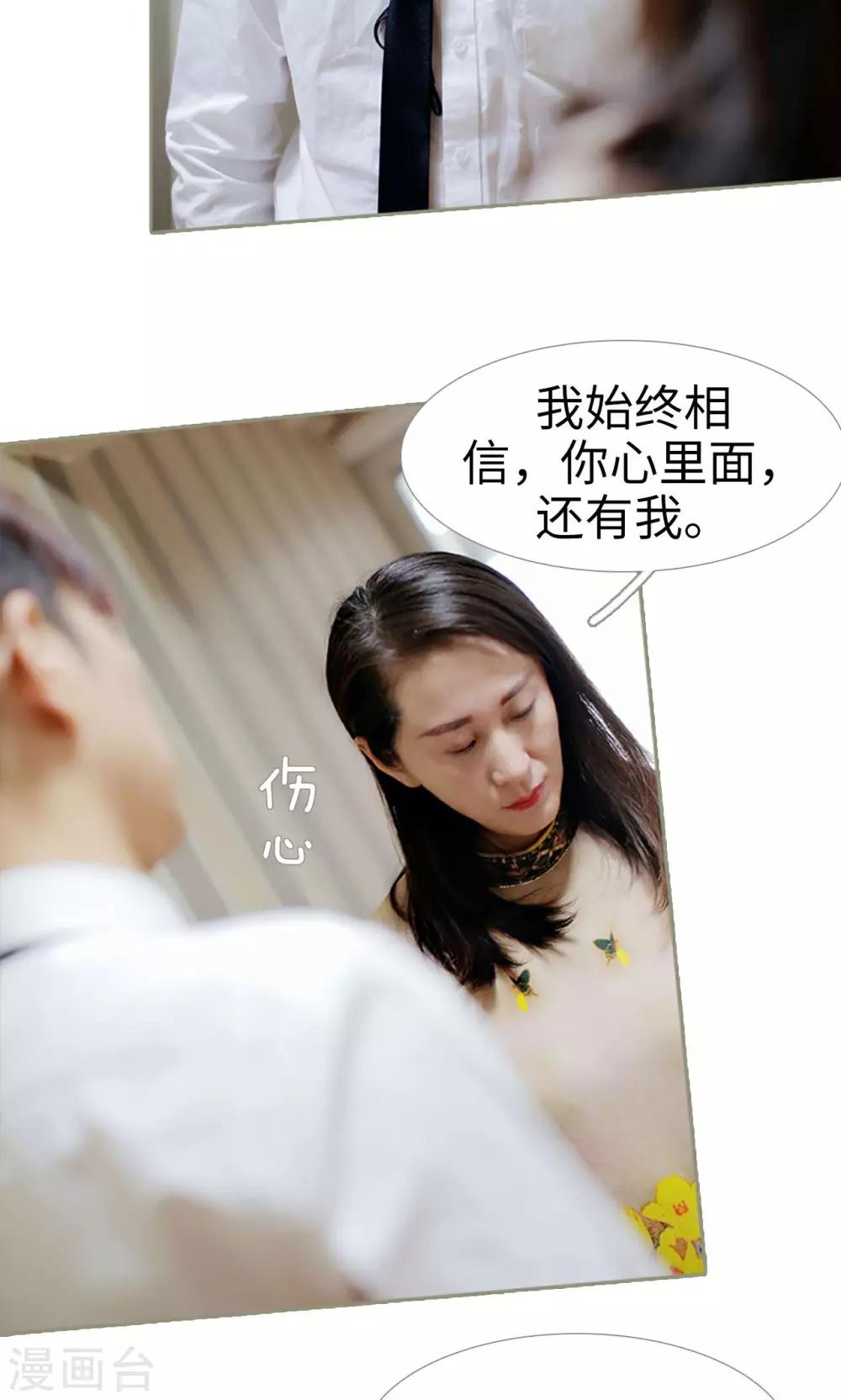 第17话12