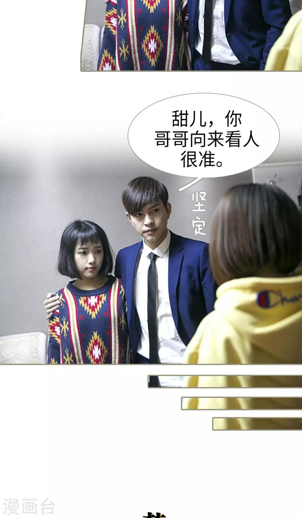 第43话6