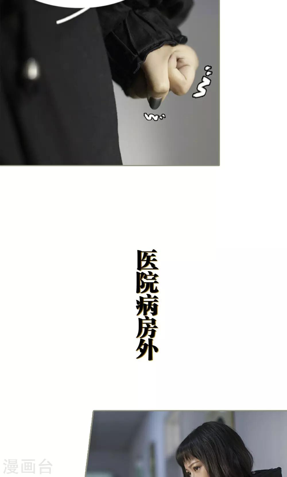 第31话13