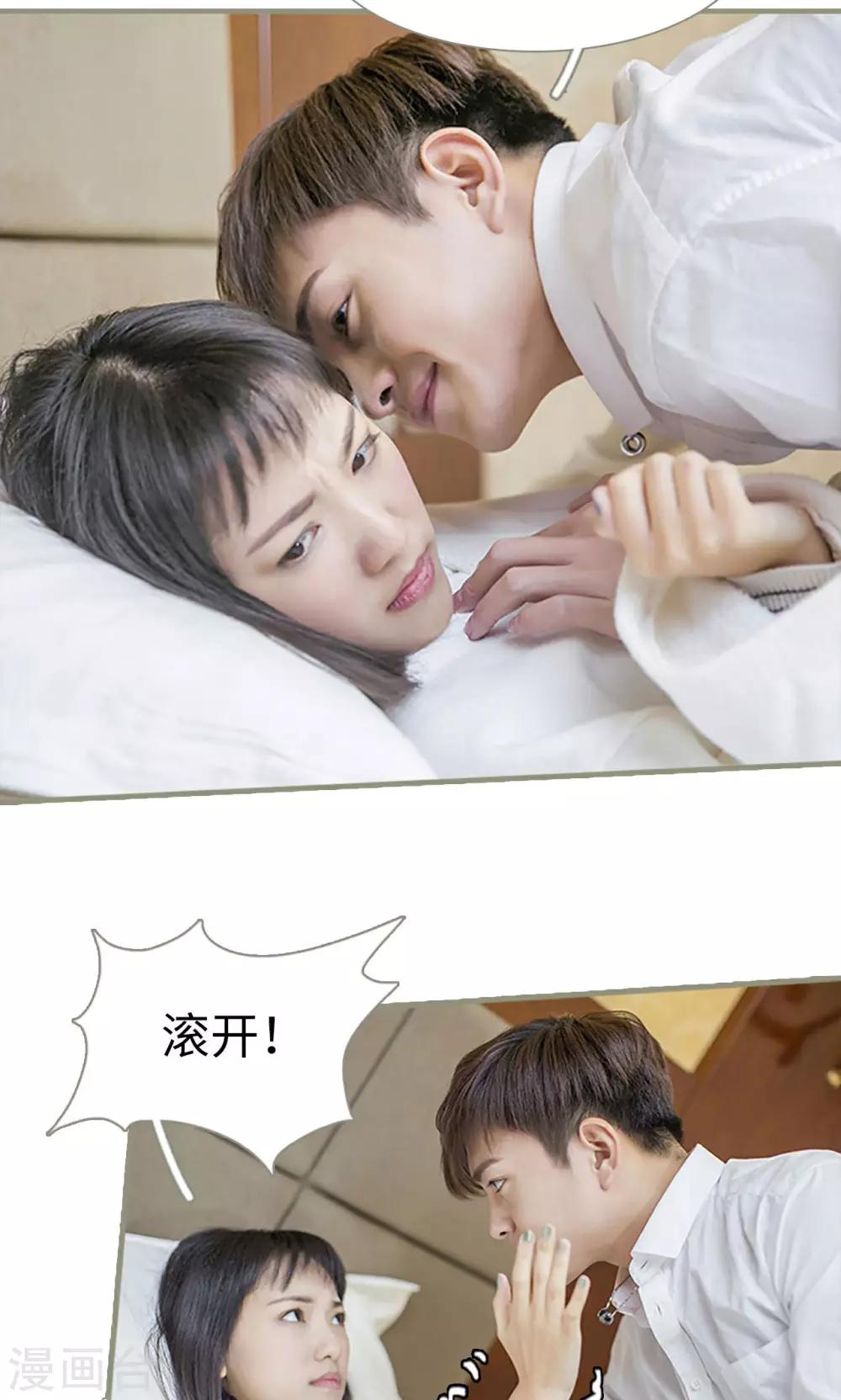 第2话21