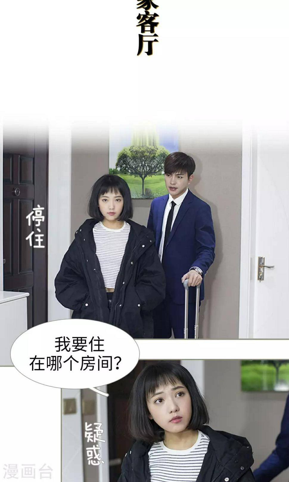 第39话1