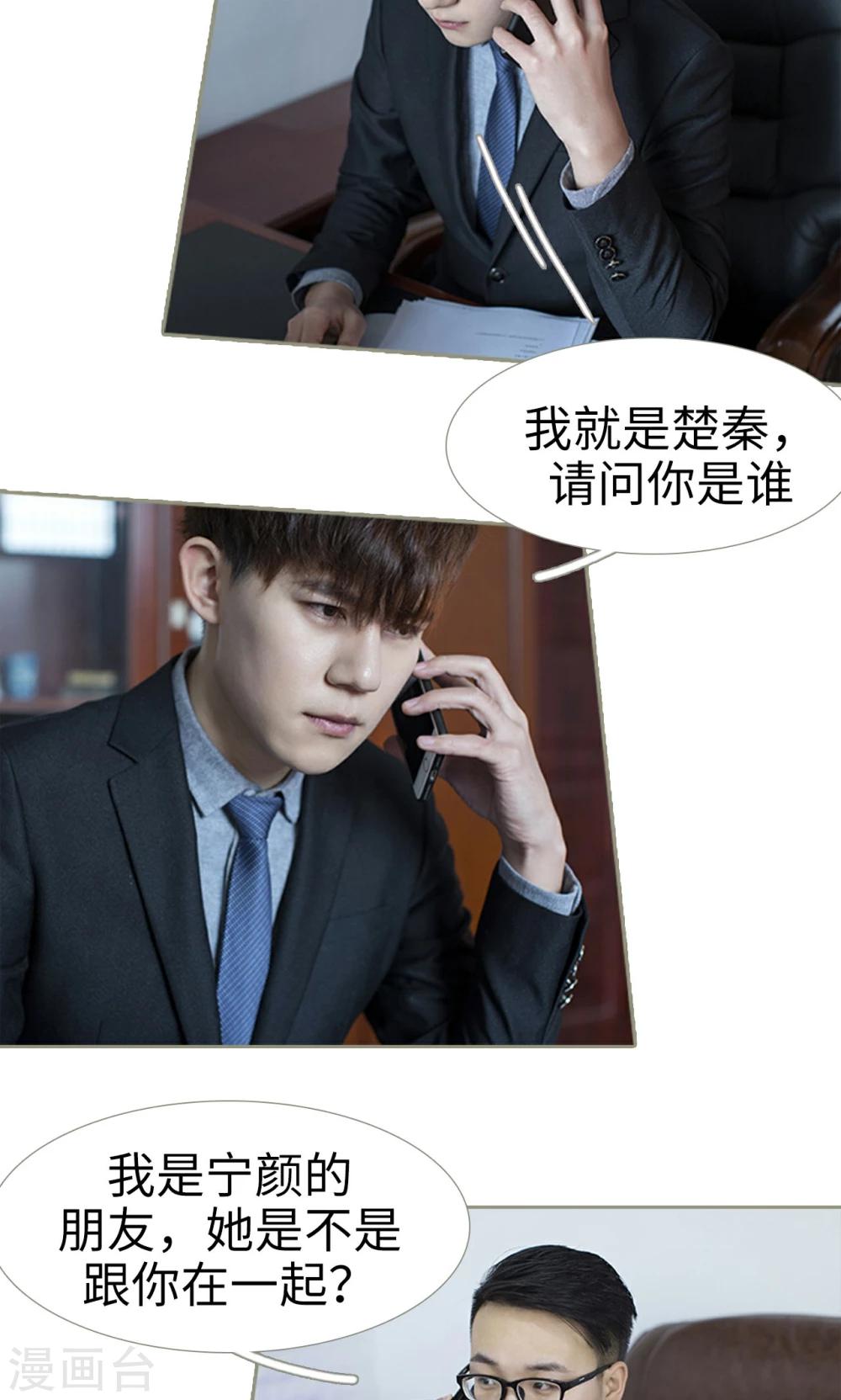 第21话8