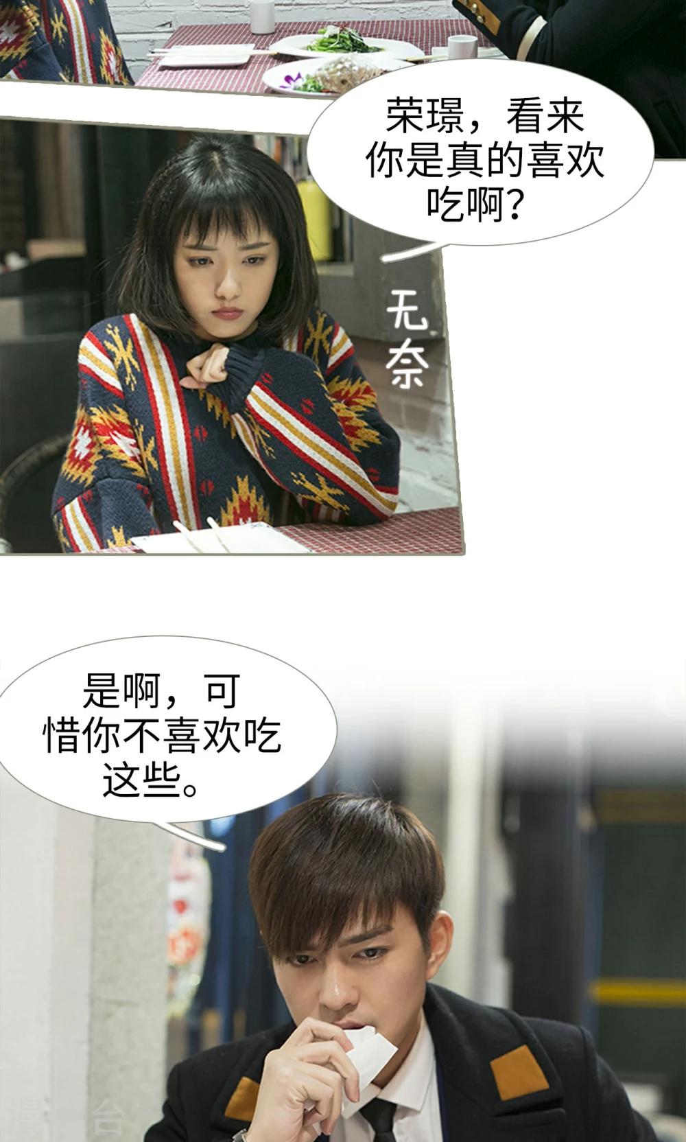 第44话10