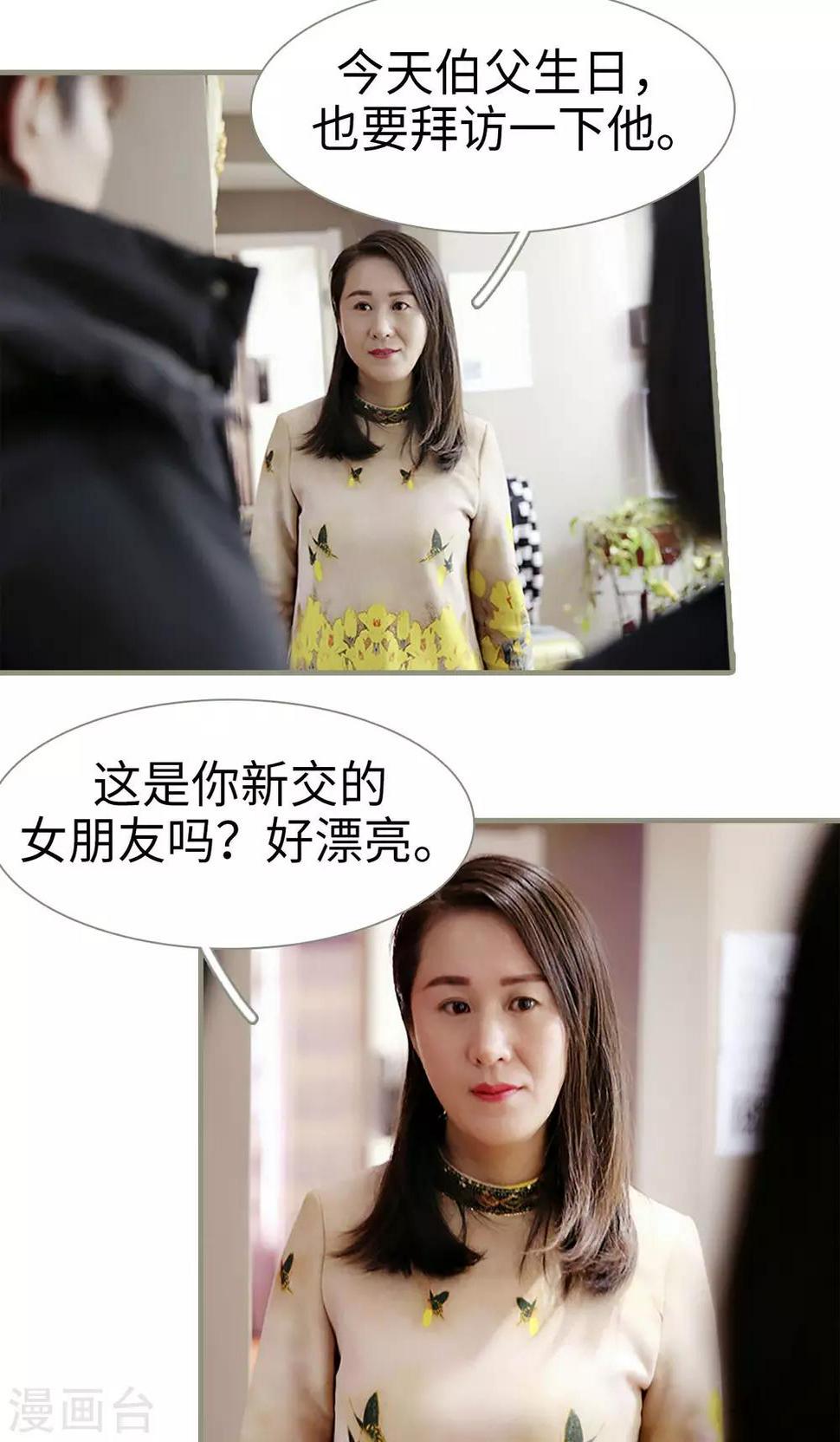 第12话9