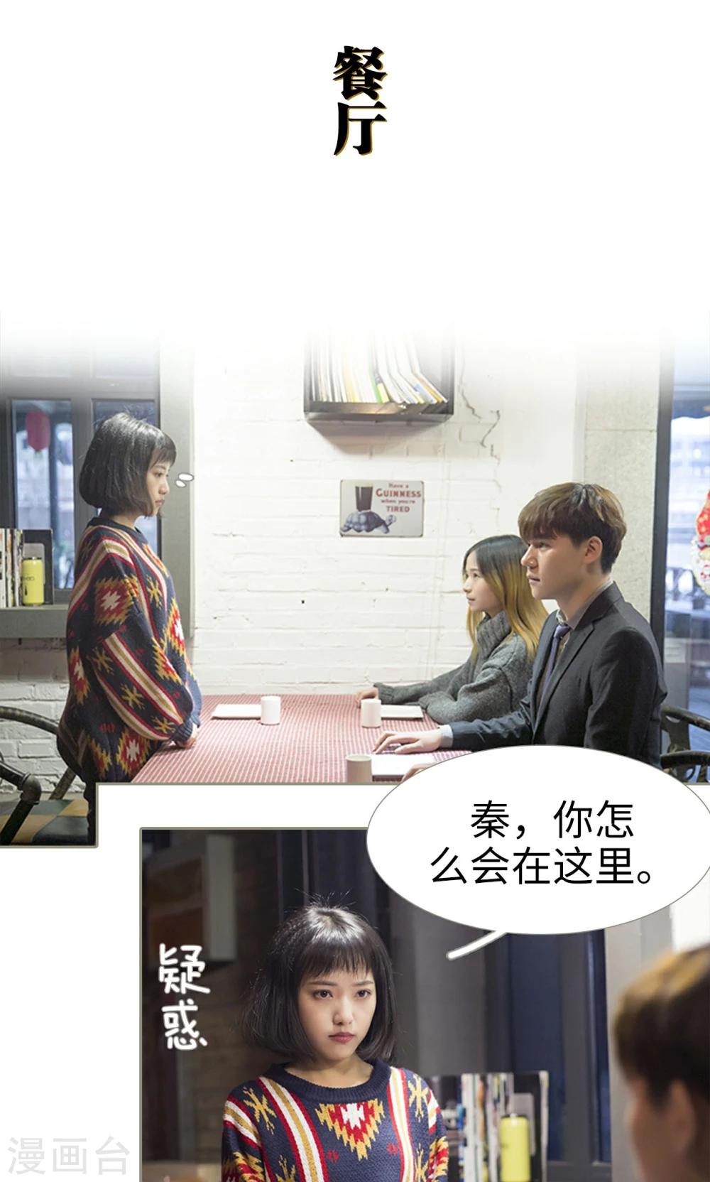 第27话5