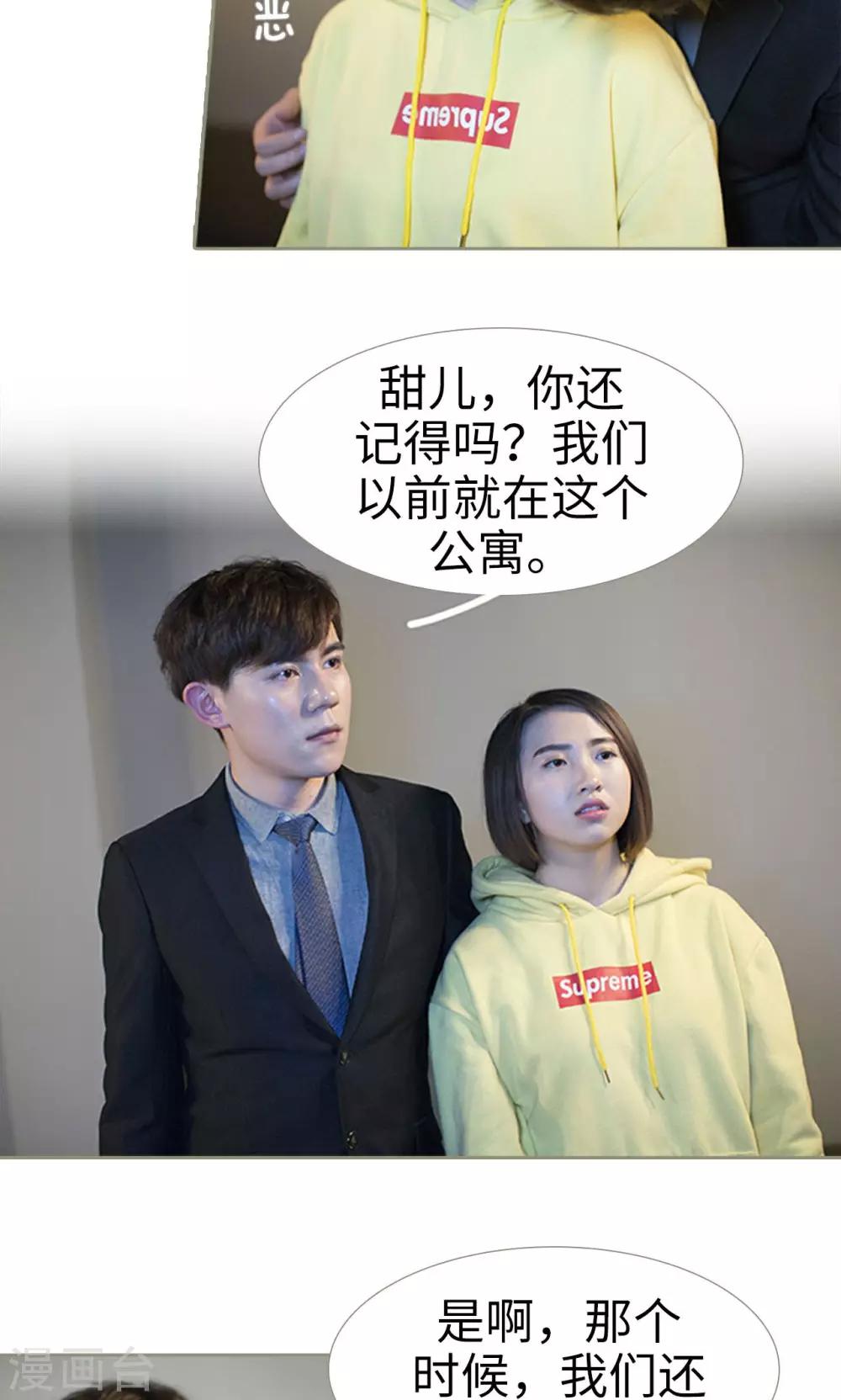 第46话12