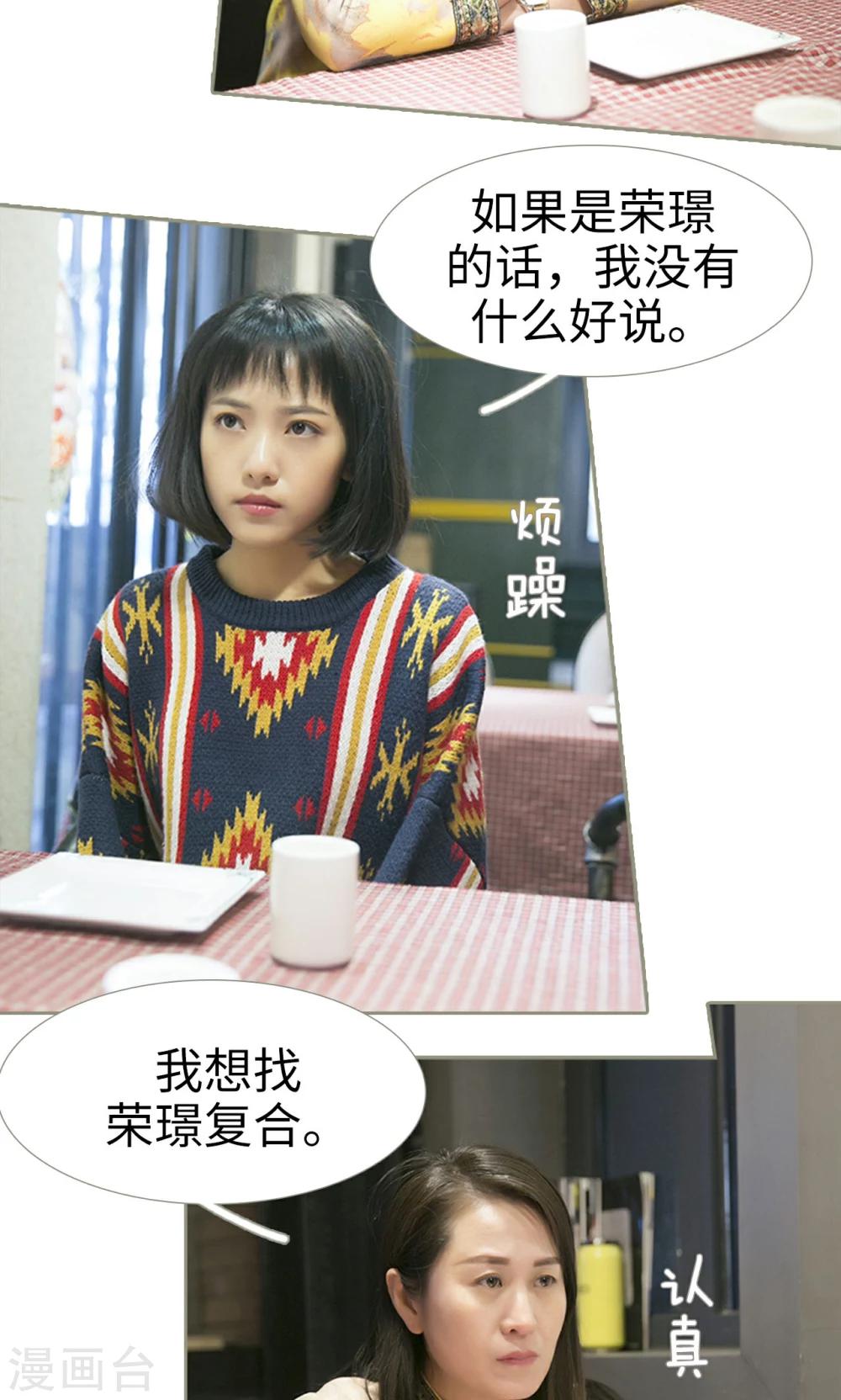 第24话10