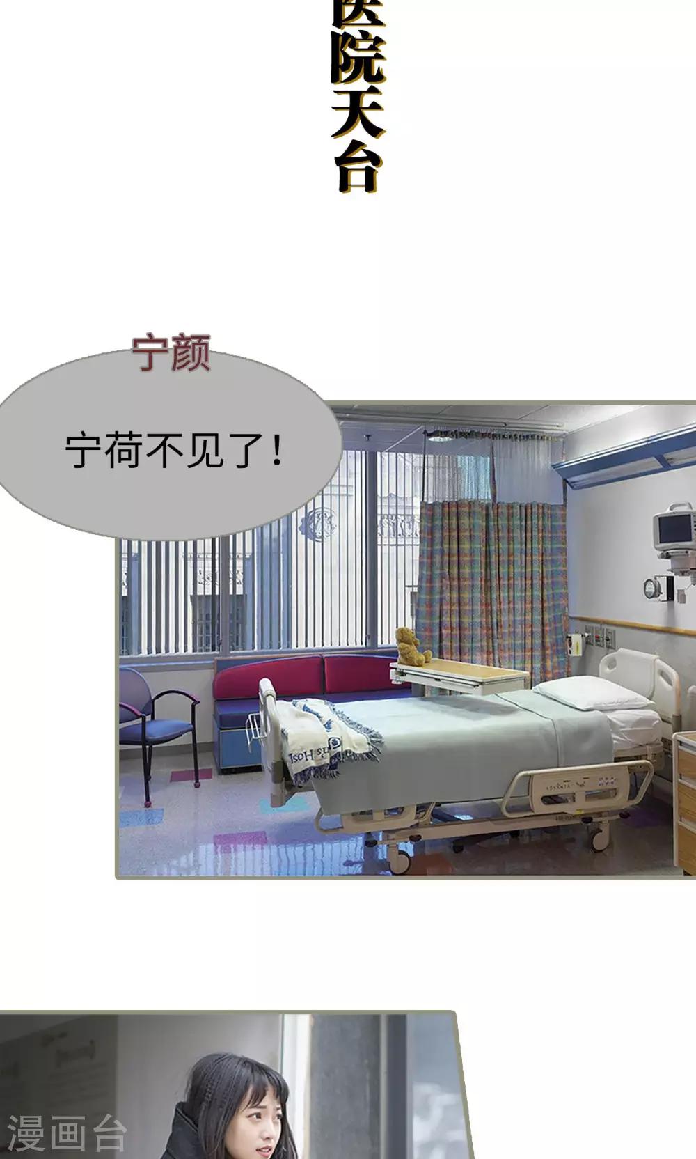 第48话14