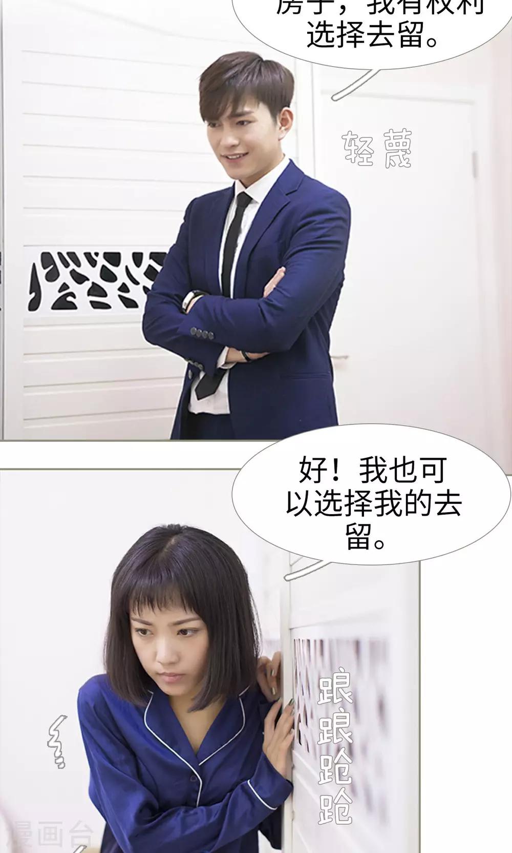 第18话11