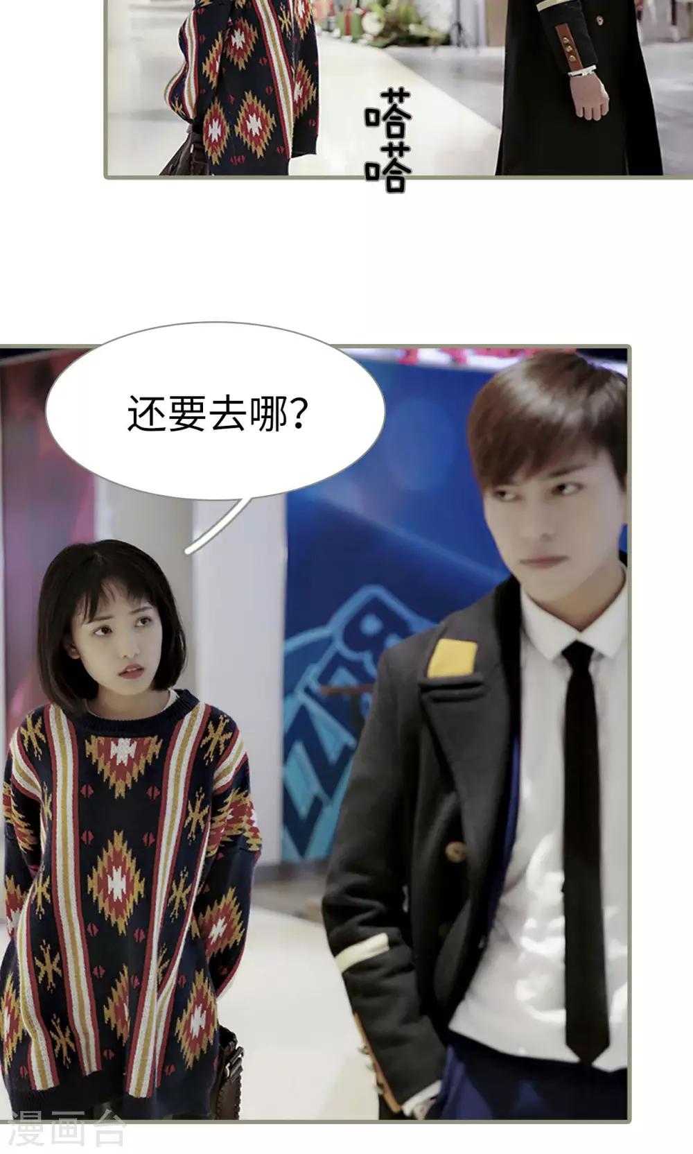 第11话2
