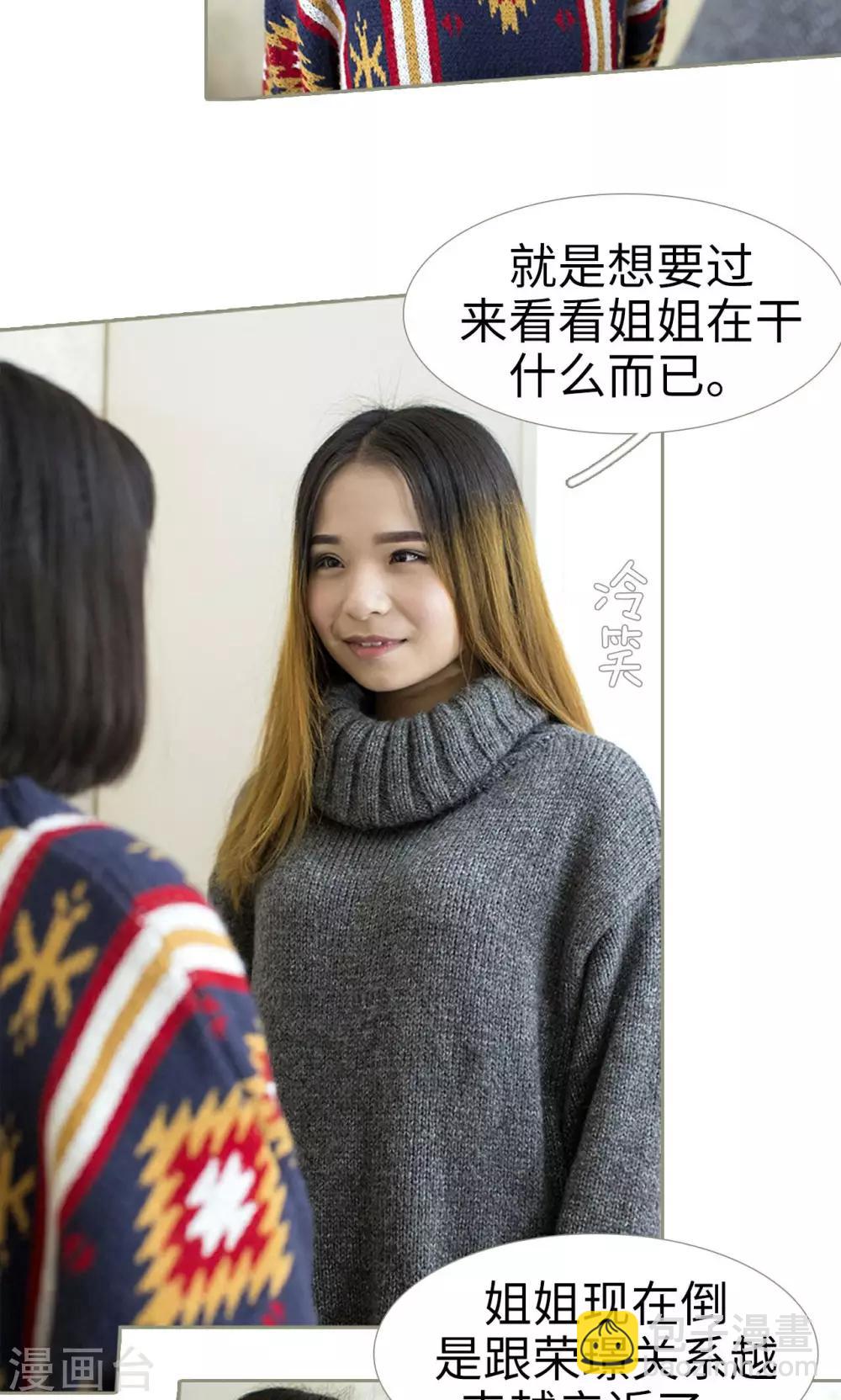 第34话2