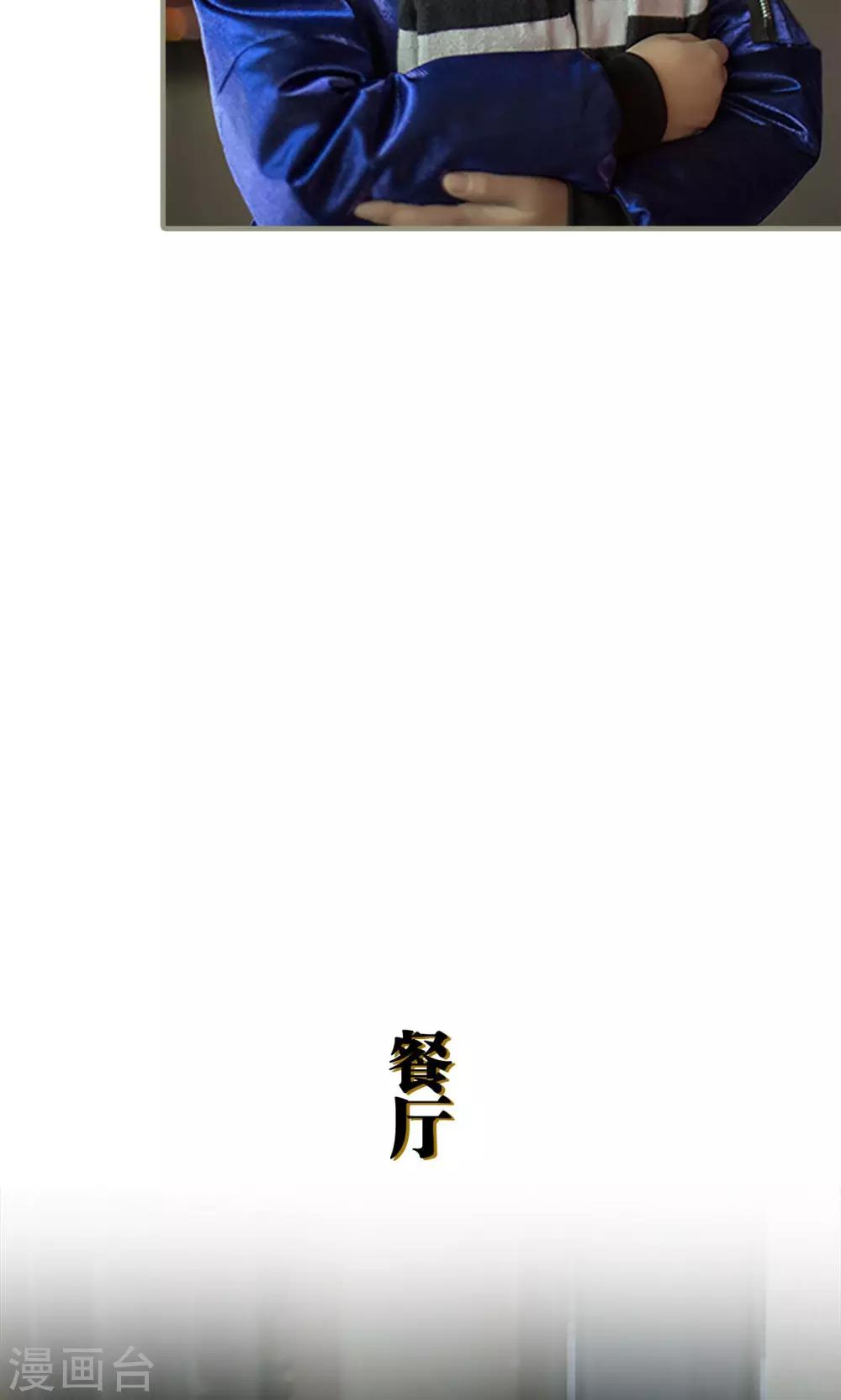 第8话8