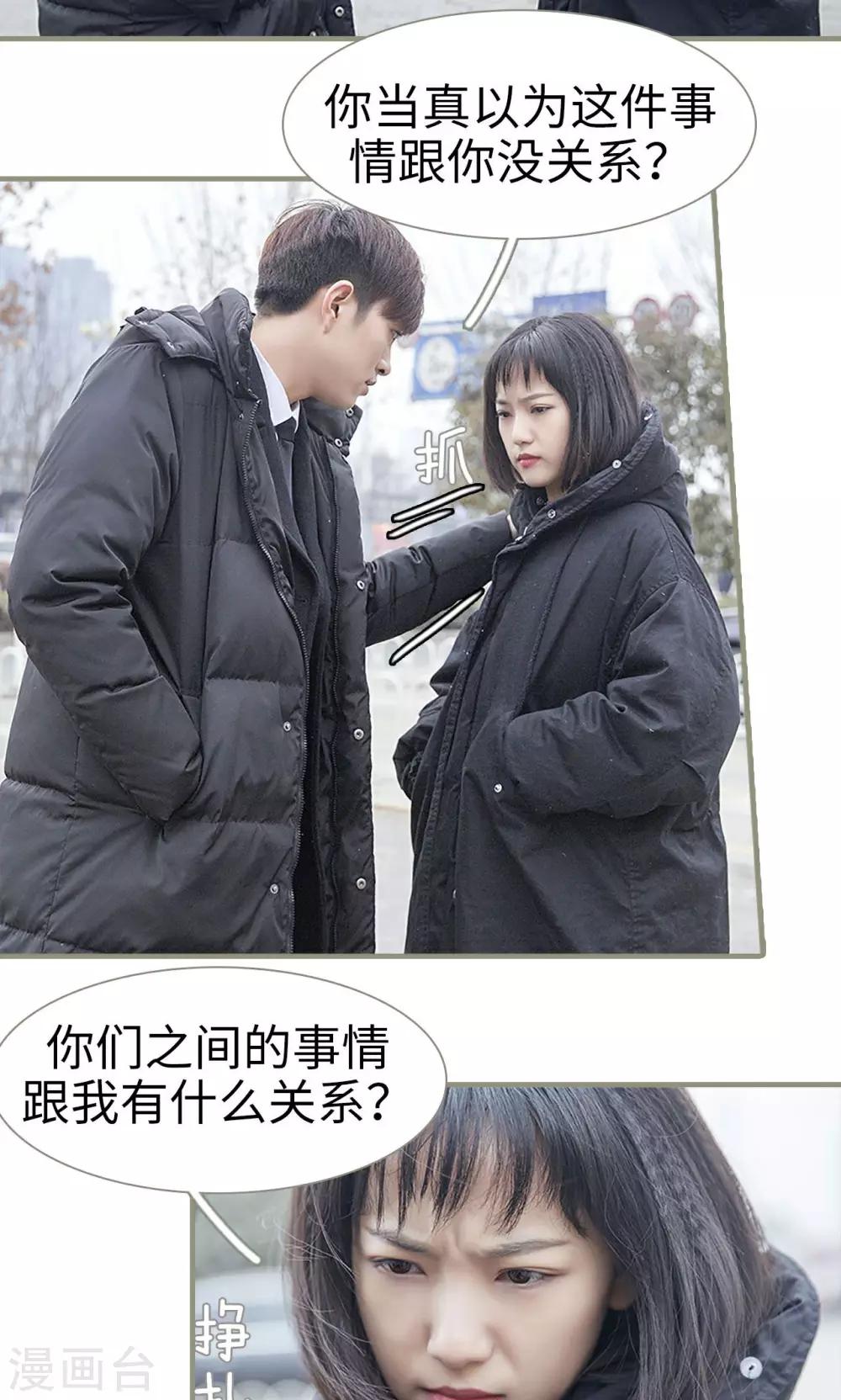 第4话10