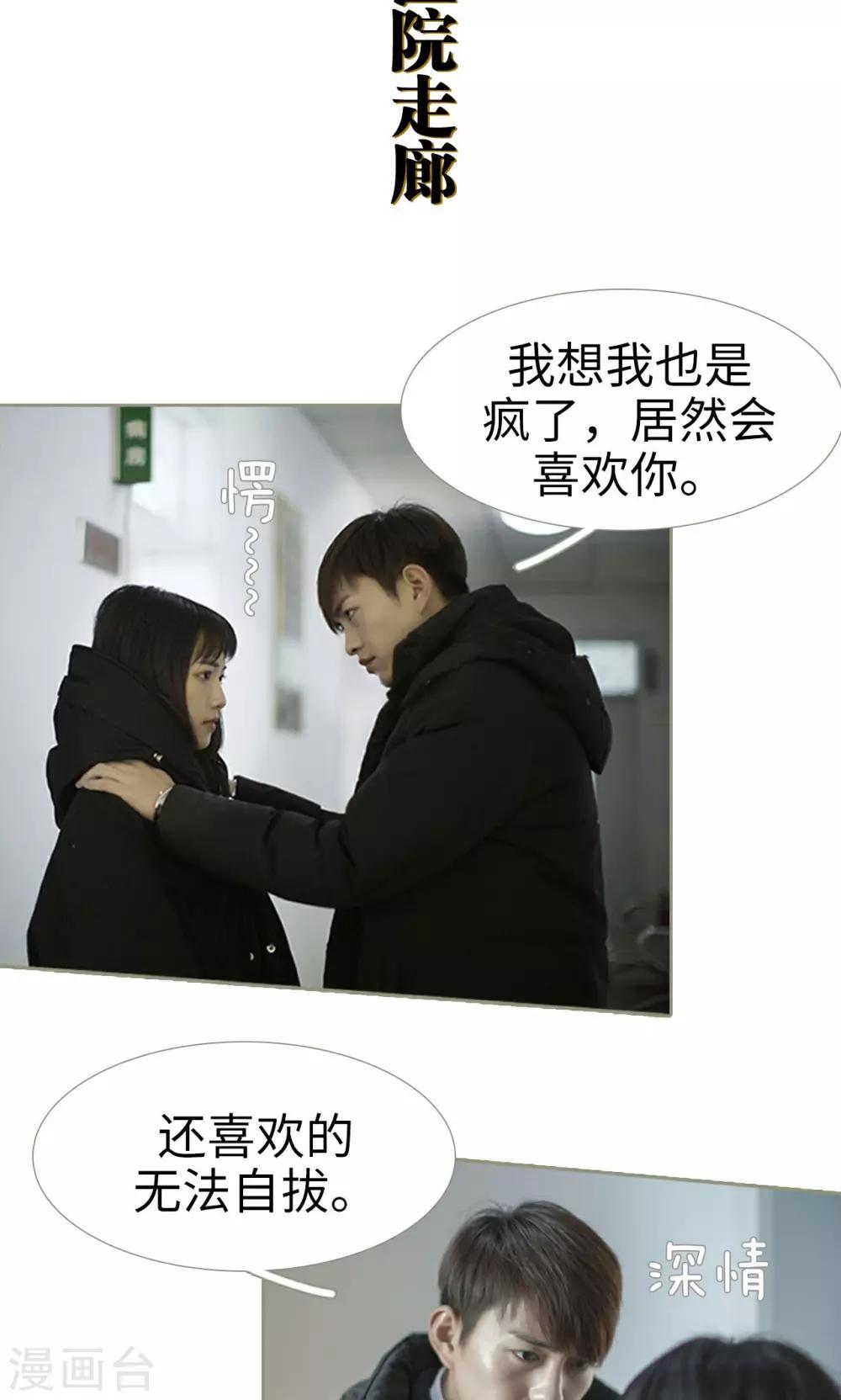 第31话1