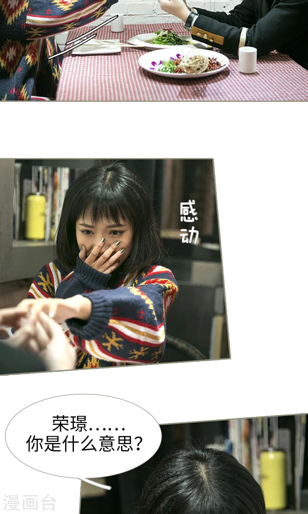 第44话14