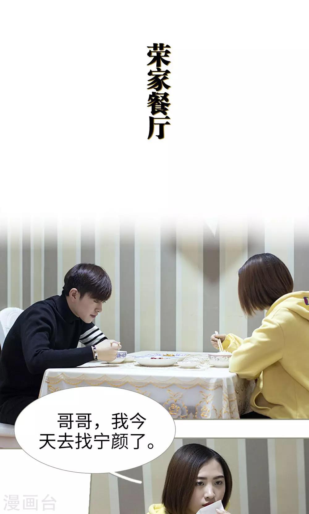 第41话12