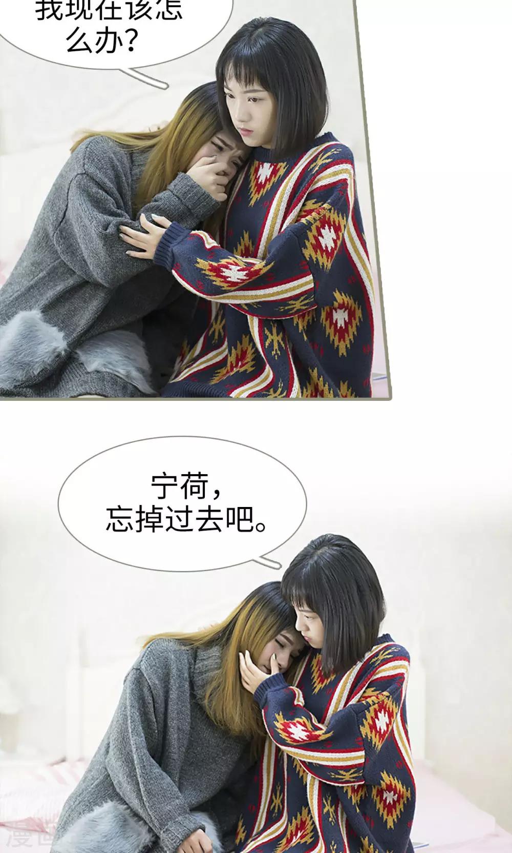第49话7