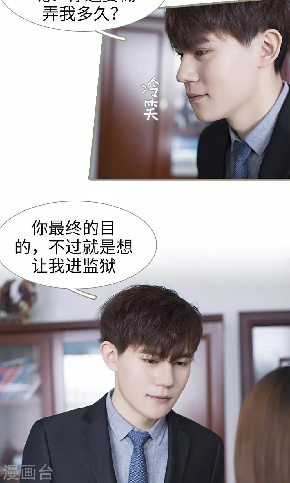 第49话15