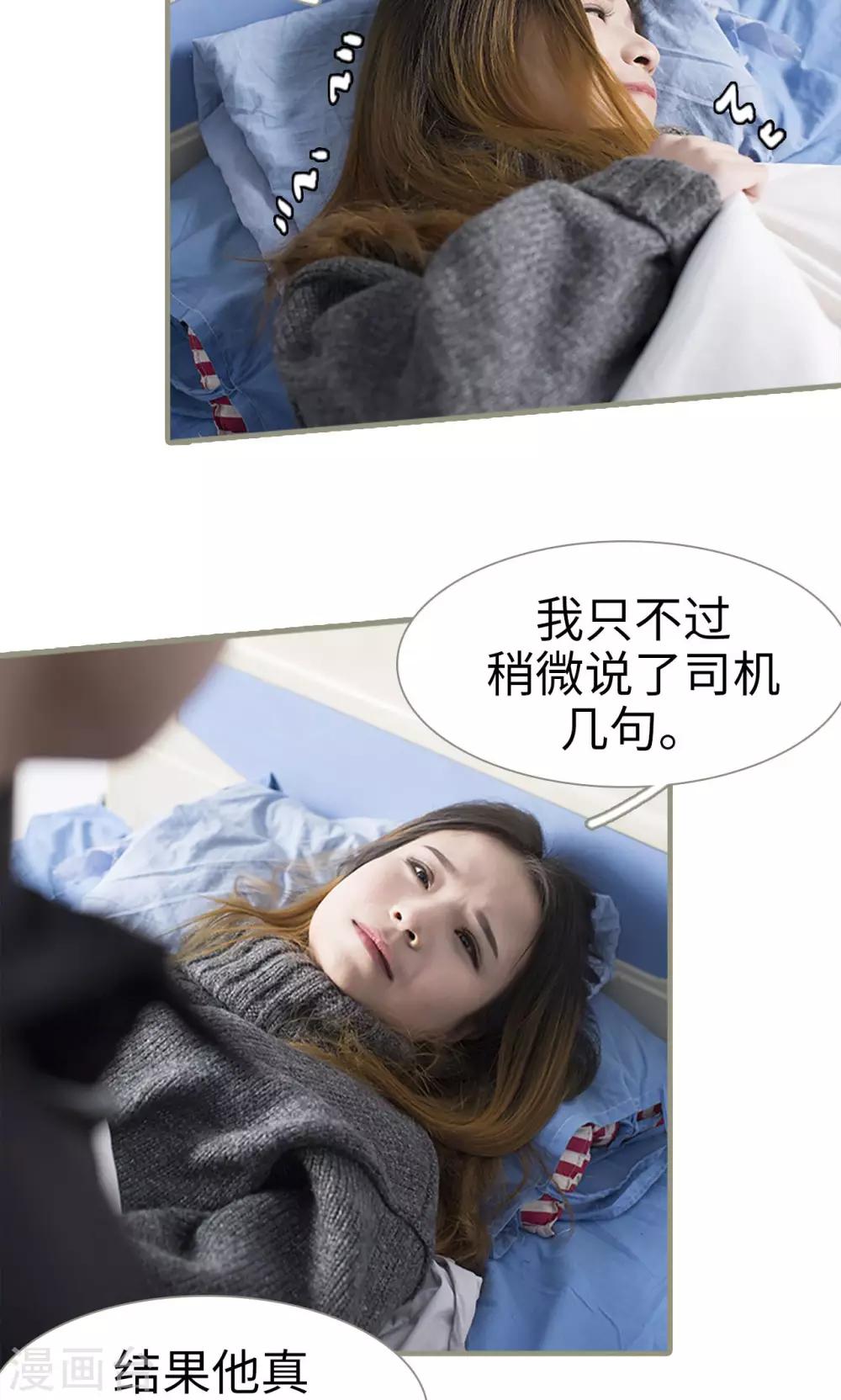 第48话9