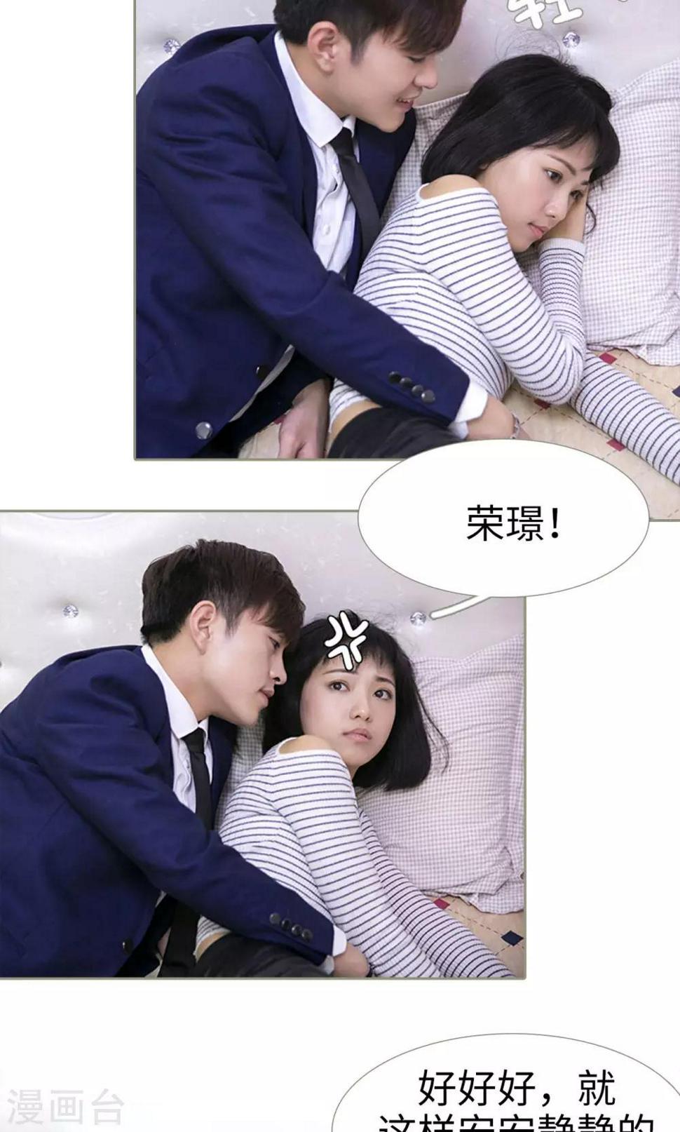 第39话13
