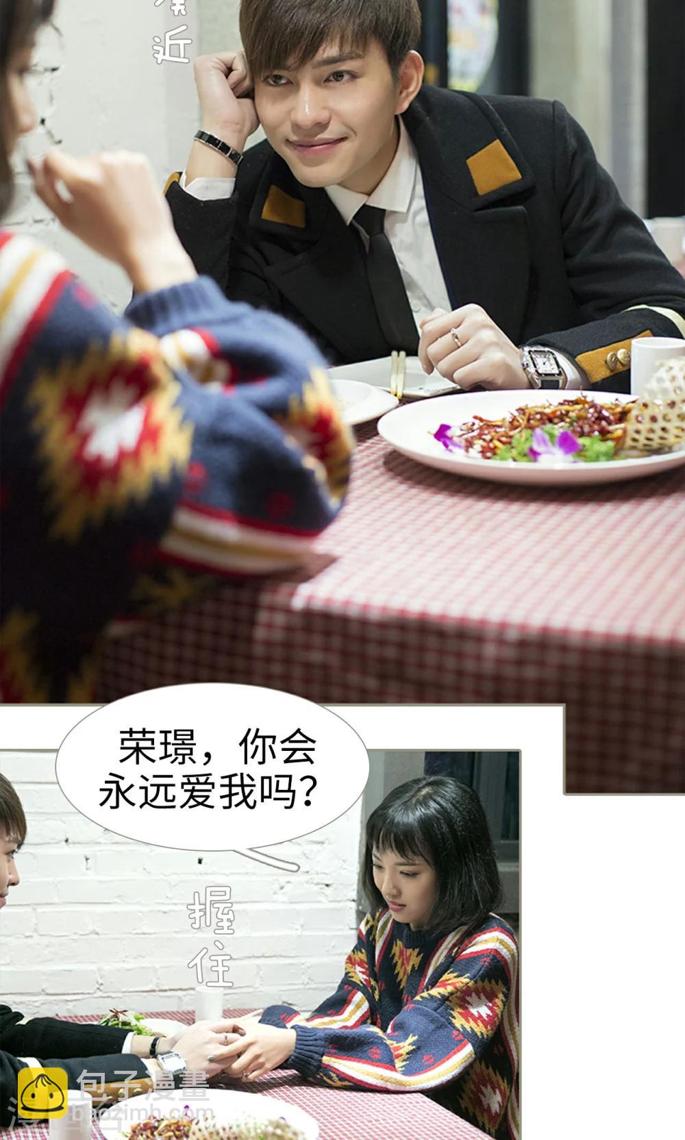 第44话17