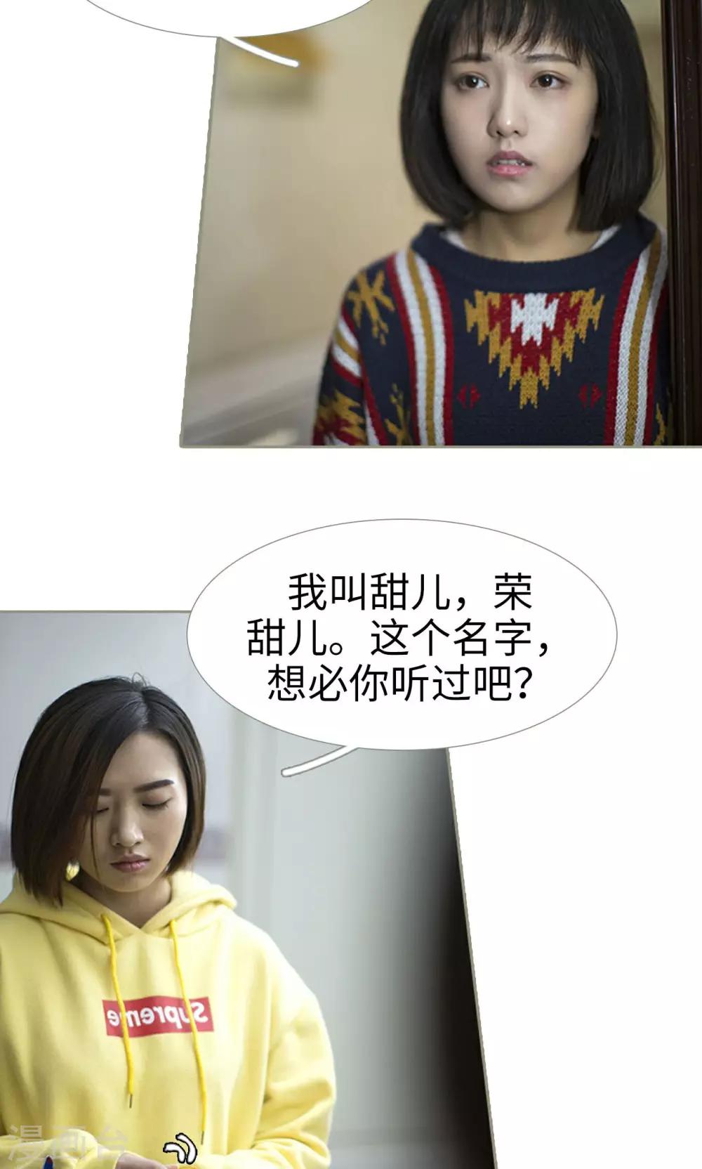 第41话4
