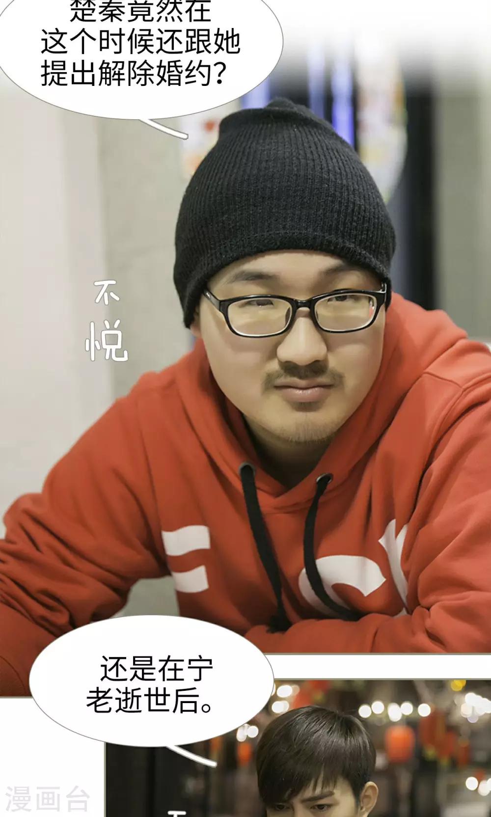 第33话4